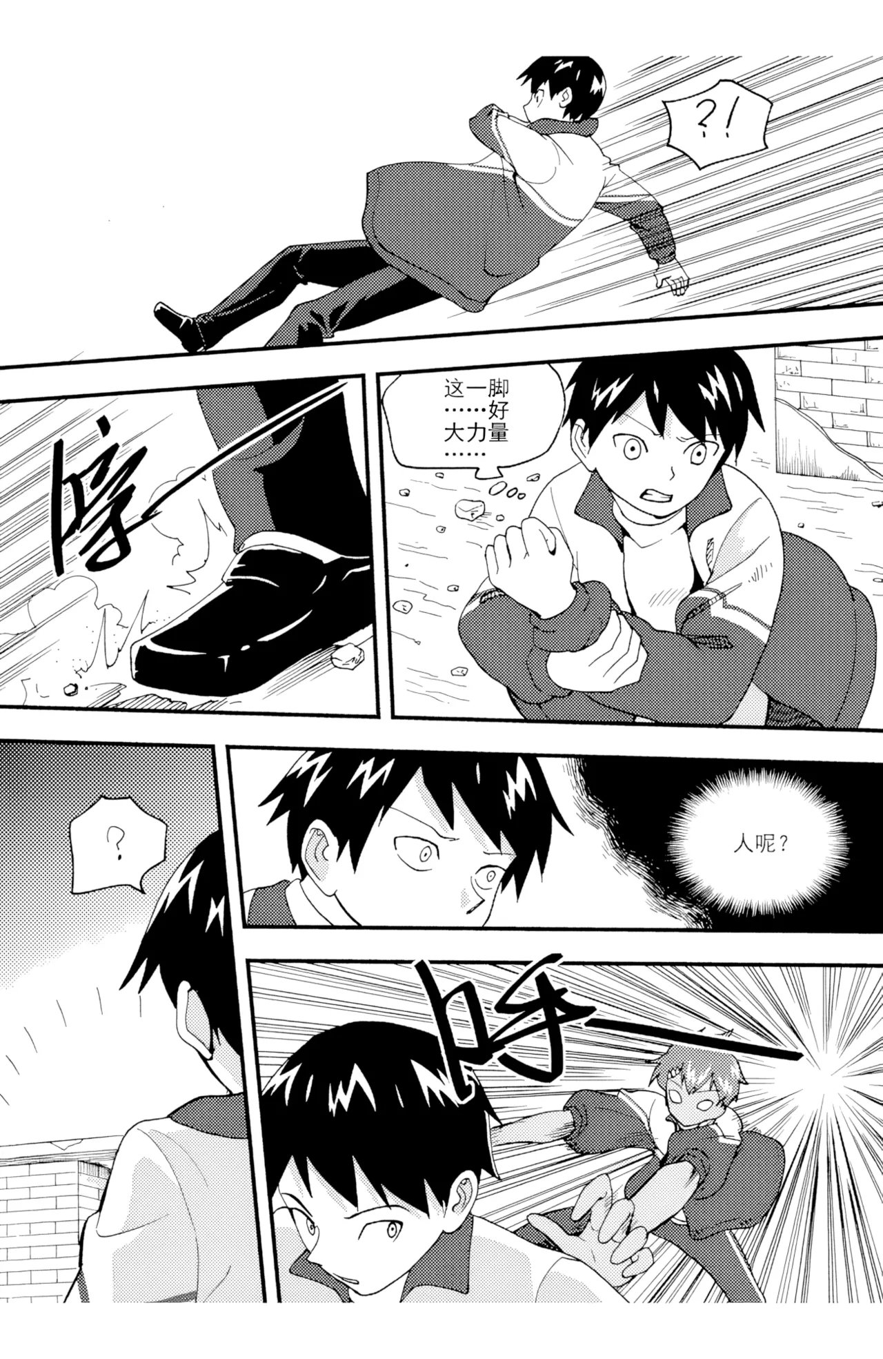 [ZCloud]Audience with Her Majesty the Queen II Vol. 3 | All Hail Empress Her Majesty II[Chinese] [upscaled] Page 306
