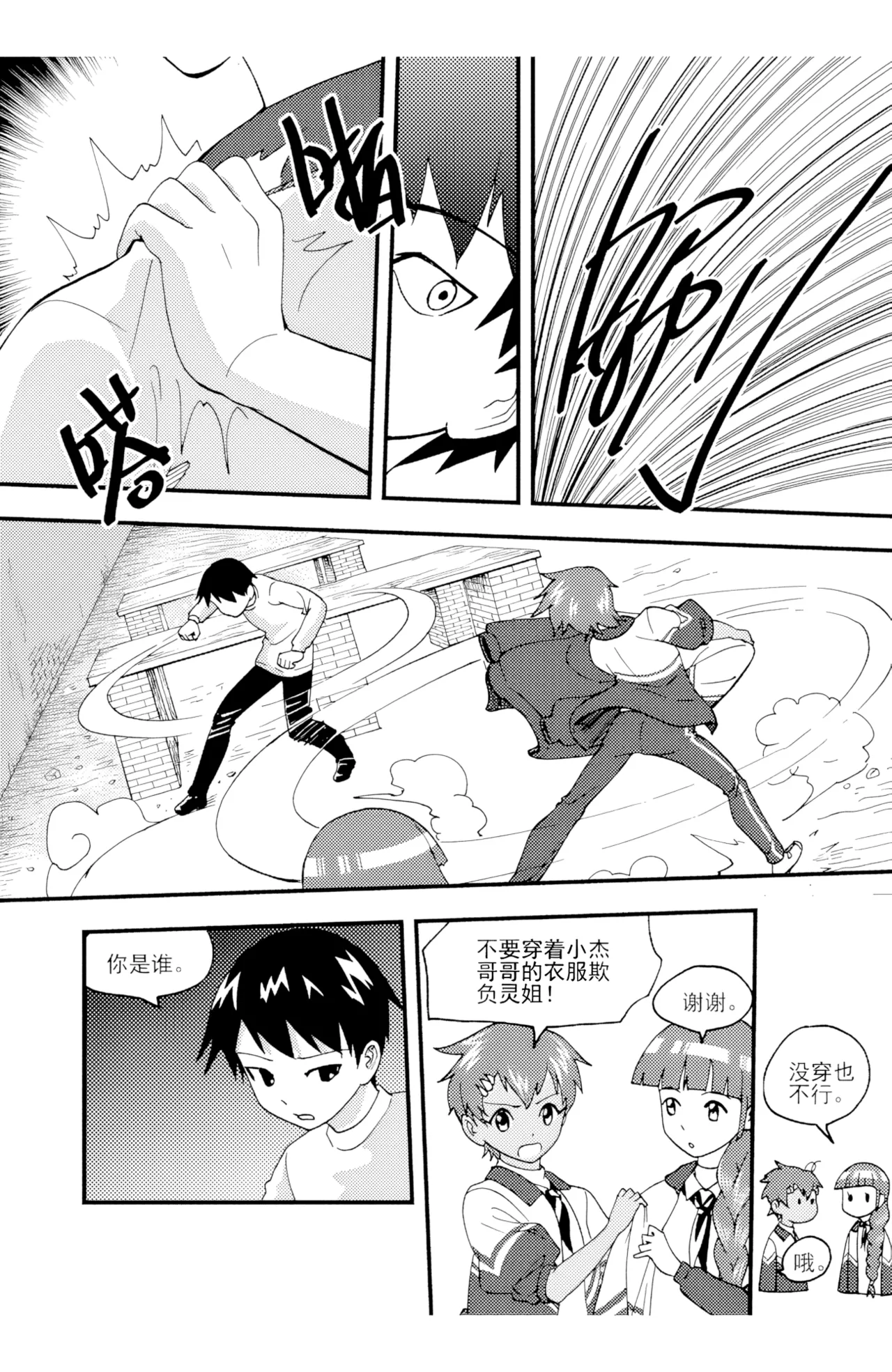 [ZCloud]Audience with Her Majesty the Queen II Vol. 3 | All Hail Empress Her Majesty II[Chinese] [upscaled] Page 307