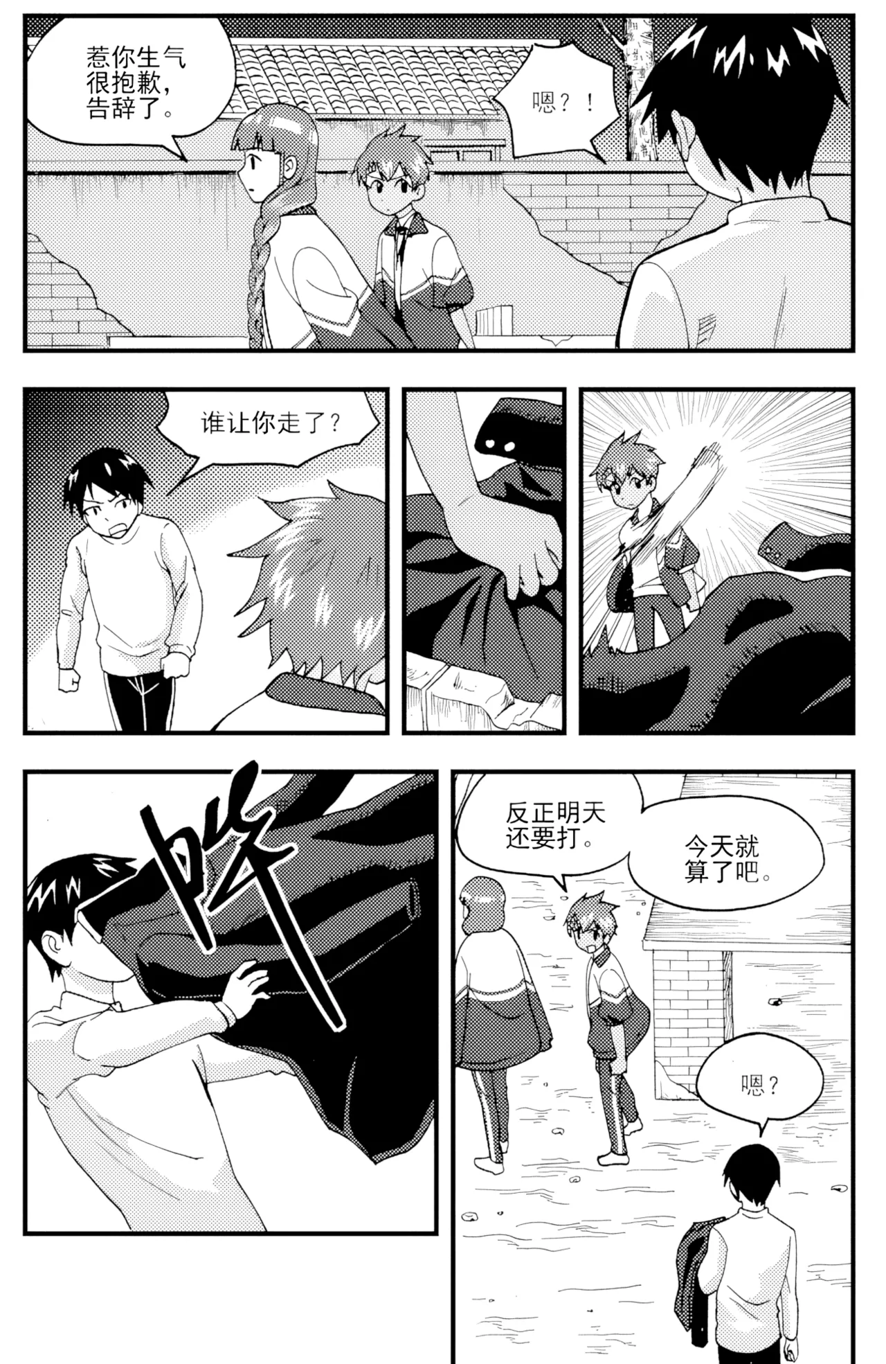 [ZCloud]Audience with Her Majesty the Queen II Vol. 3 | All Hail Empress Her Majesty II[Chinese] [upscaled] Page 312