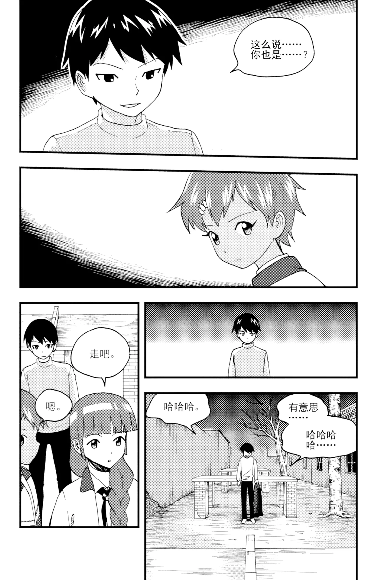[ZCloud]Audience with Her Majesty the Queen II Vol. 3 | All Hail Empress Her Majesty II[Chinese] [upscaled] Page 313