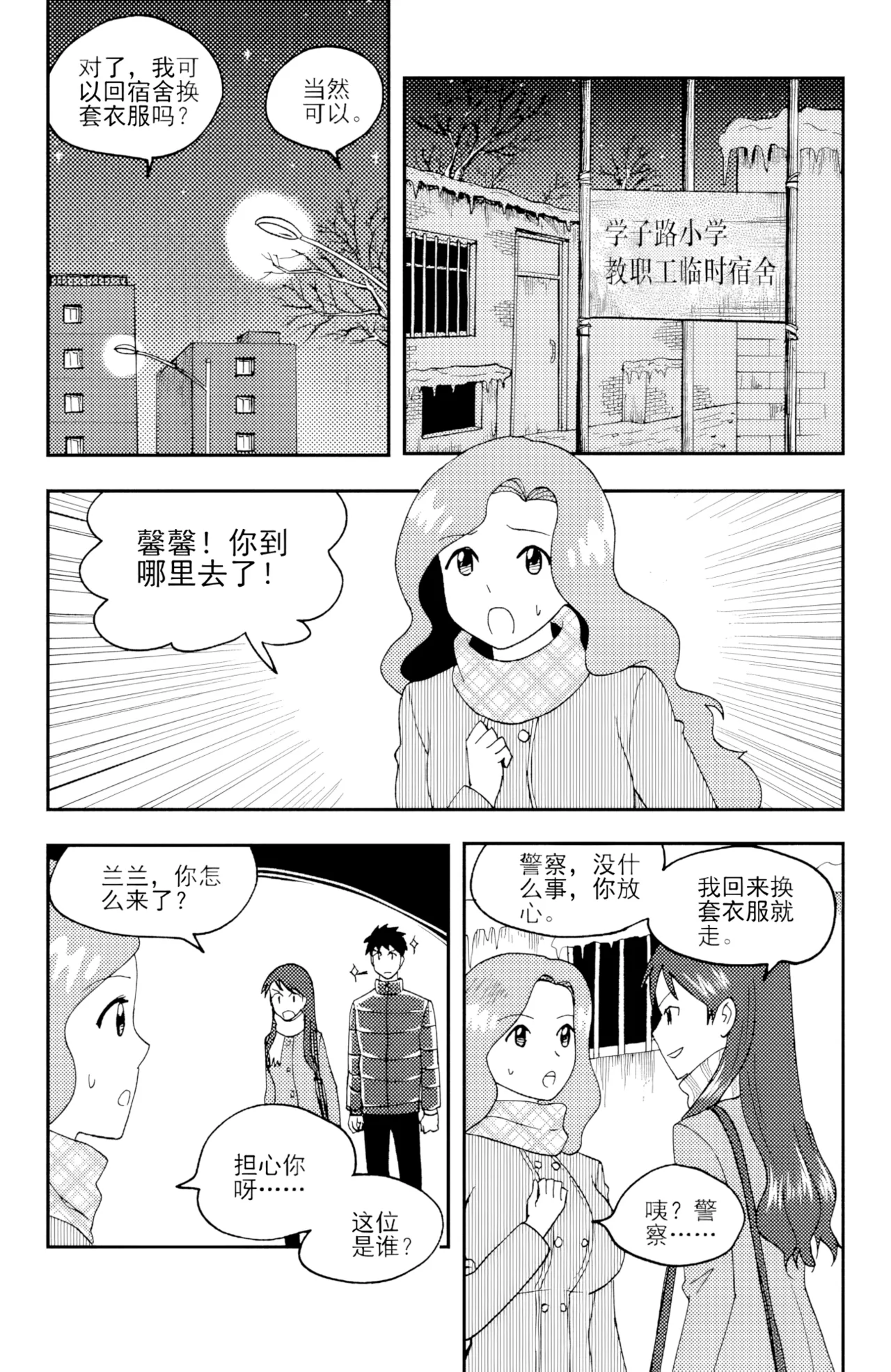 [ZCloud]Audience with Her Majesty the Queen II Vol. 3 | All Hail Empress Her Majesty II[Chinese] [upscaled] Page 317