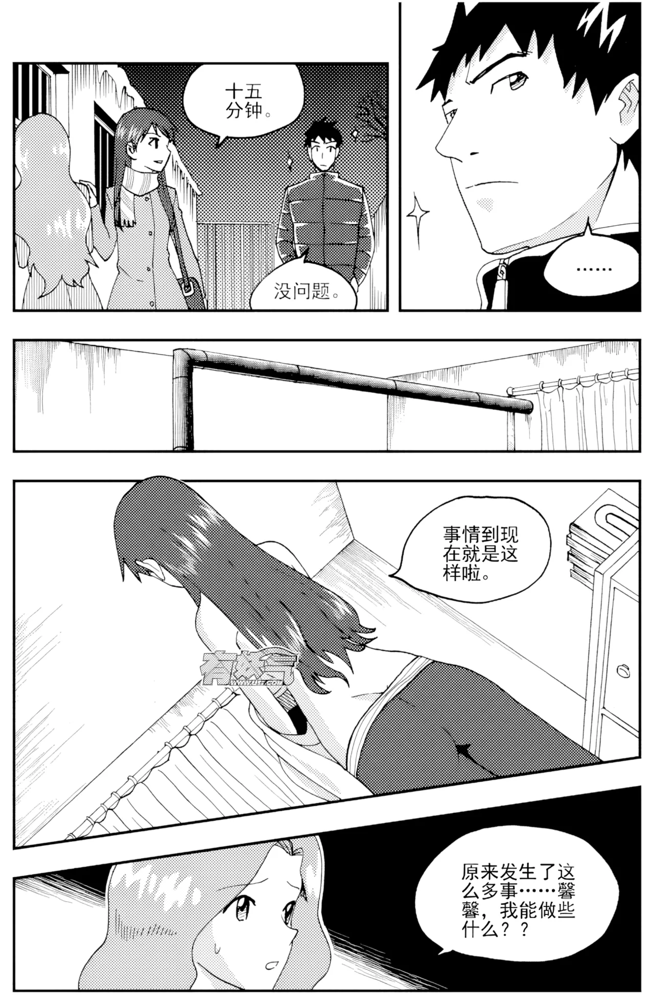 [ZCloud]Audience with Her Majesty the Queen II Vol. 3 | All Hail Empress Her Majesty II[Chinese] [upscaled] Page 318