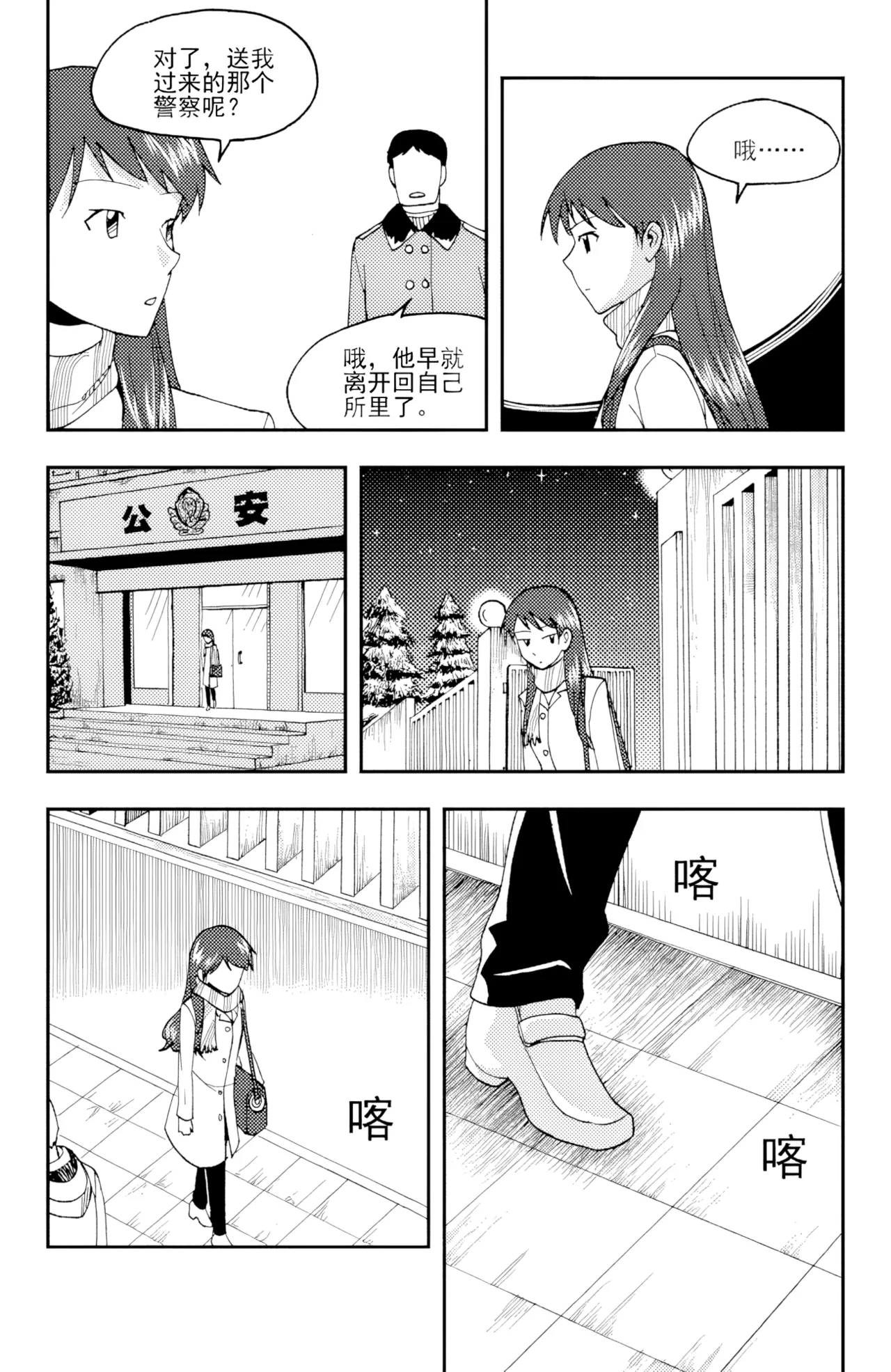 [ZCloud]Audience with Her Majesty the Queen II Vol. 3 | All Hail Empress Her Majesty II[Chinese] [upscaled] Page 322