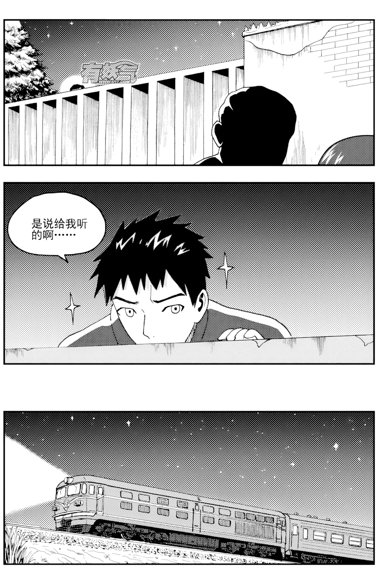 [ZCloud]Audience with Her Majesty the Queen II Vol. 3 | All Hail Empress Her Majesty II[Chinese] [upscaled] Page 325
