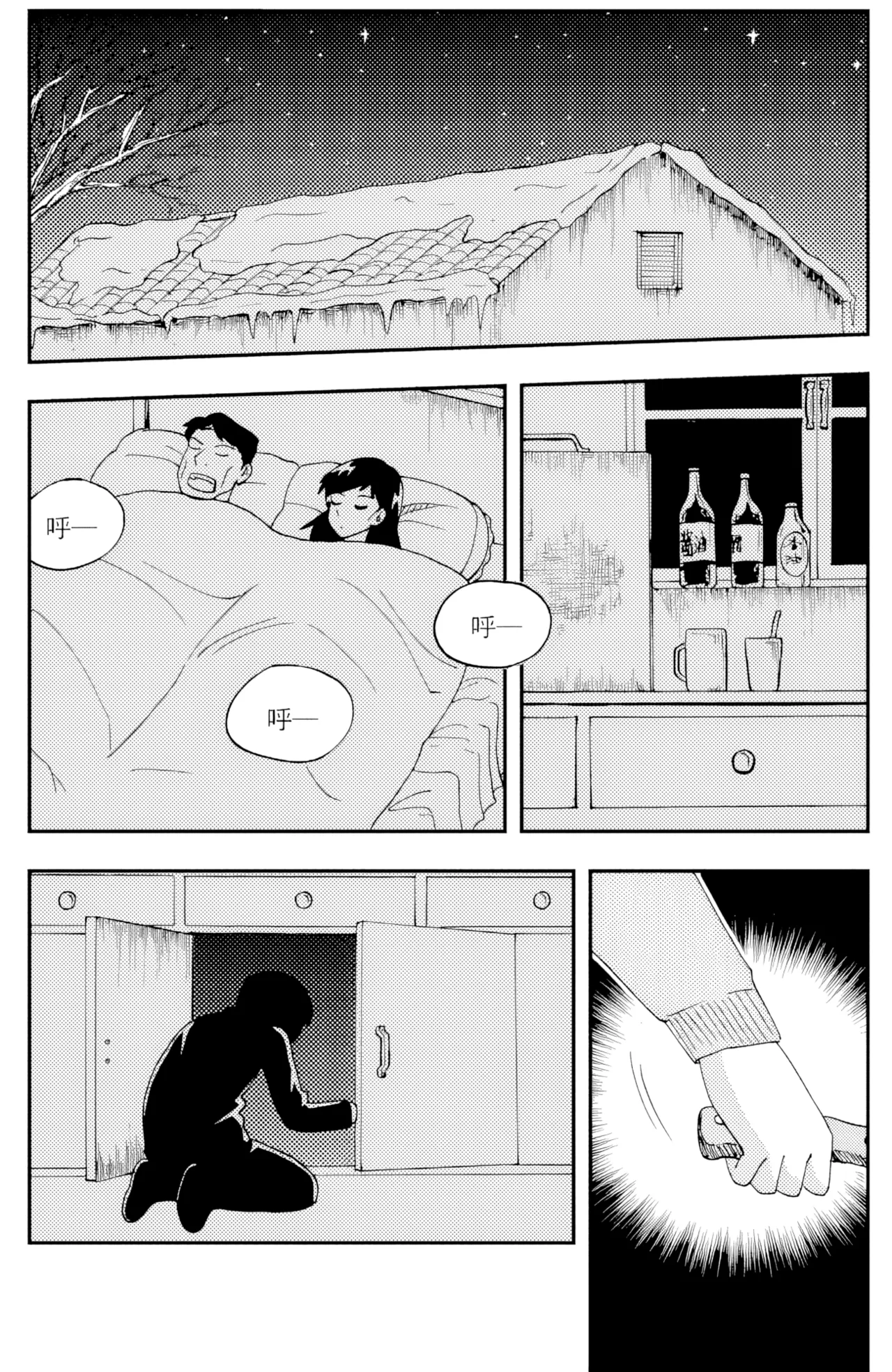 [ZCloud]Audience with Her Majesty the Queen II Vol. 3 | All Hail Empress Her Majesty II[Chinese] [upscaled] Page 331