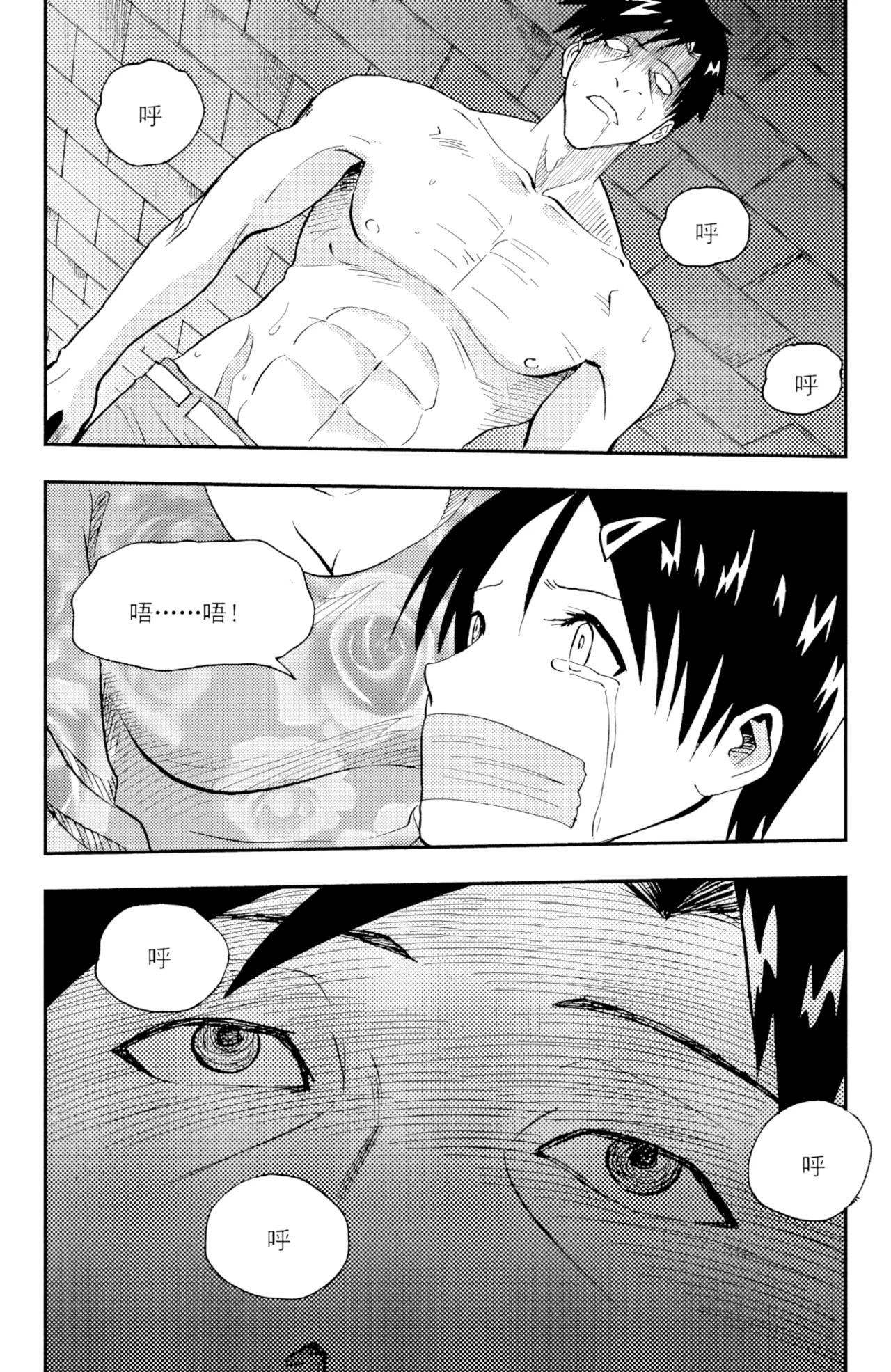 [ZCloud]Audience with Her Majesty the Queen II Vol. 3 | All Hail Empress Her Majesty II[Chinese] [upscaled] Page 36