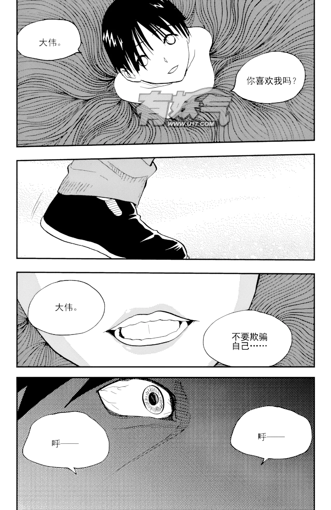 [ZCloud]Audience with Her Majesty the Queen II Vol. 3 | All Hail Empress Her Majesty II[Chinese] [upscaled] Page 38