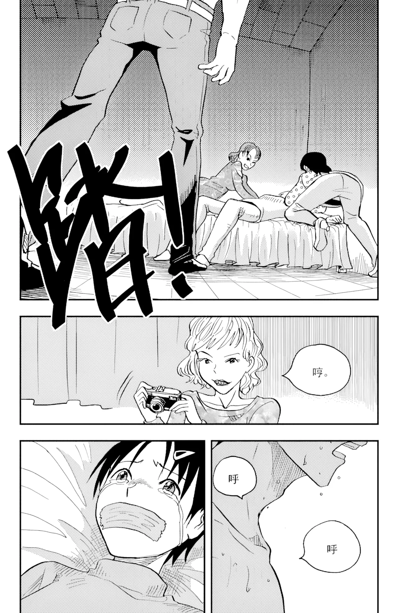 [ZCloud]Audience with Her Majesty the Queen II Vol. 3 | All Hail Empress Her Majesty II[Chinese] [upscaled] Page 39