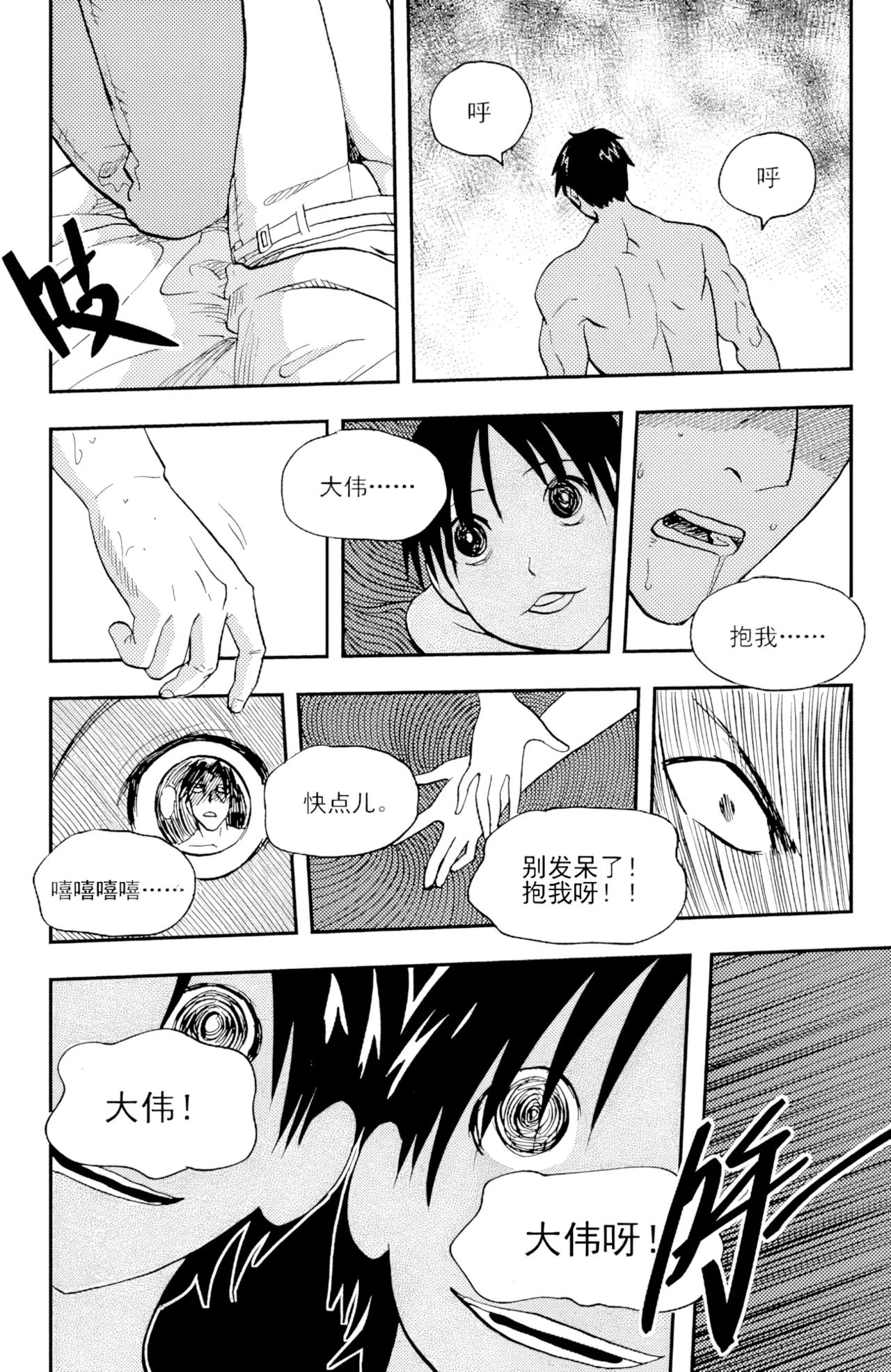 [ZCloud]Audience with Her Majesty the Queen II Vol. 3 | All Hail Empress Her Majesty II[Chinese] [upscaled] Page 40