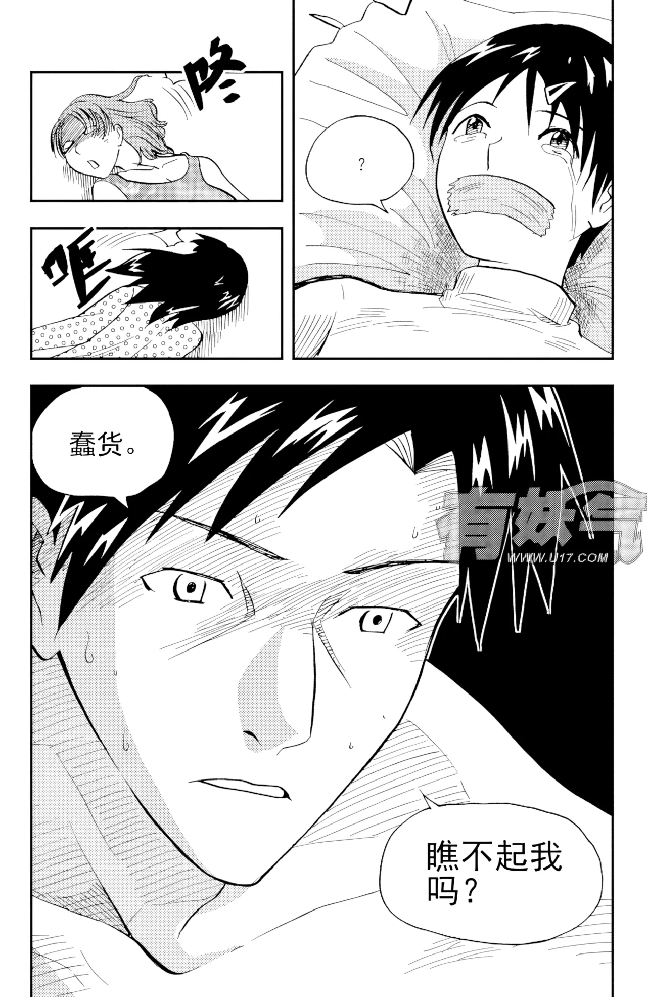 [ZCloud]Audience with Her Majesty the Queen II Vol. 3 | All Hail Empress Her Majesty II[Chinese] [upscaled] Page 42