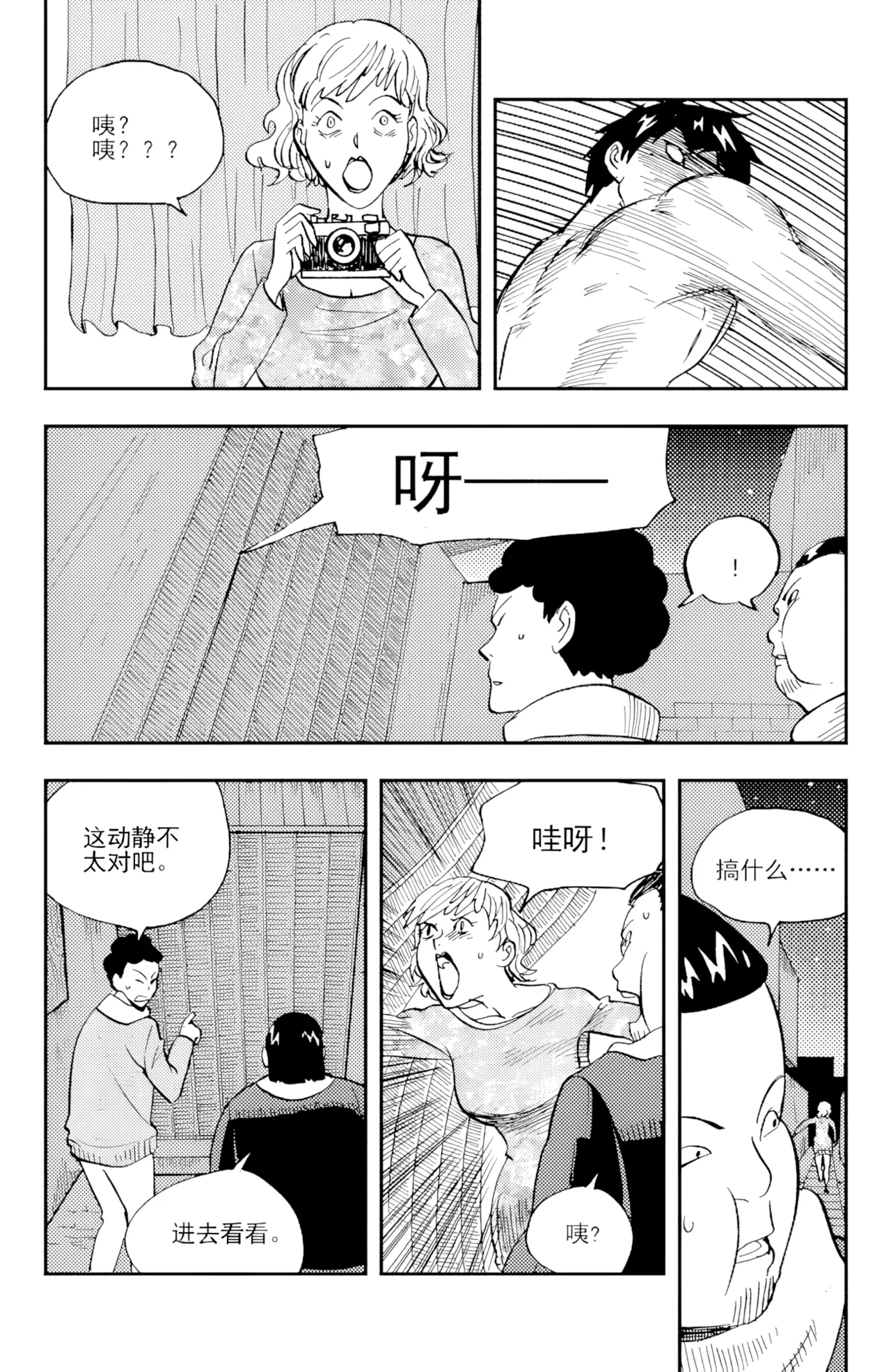 [ZCloud]Audience with Her Majesty the Queen II Vol. 3 | All Hail Empress Her Majesty II[Chinese] [upscaled] Page 43