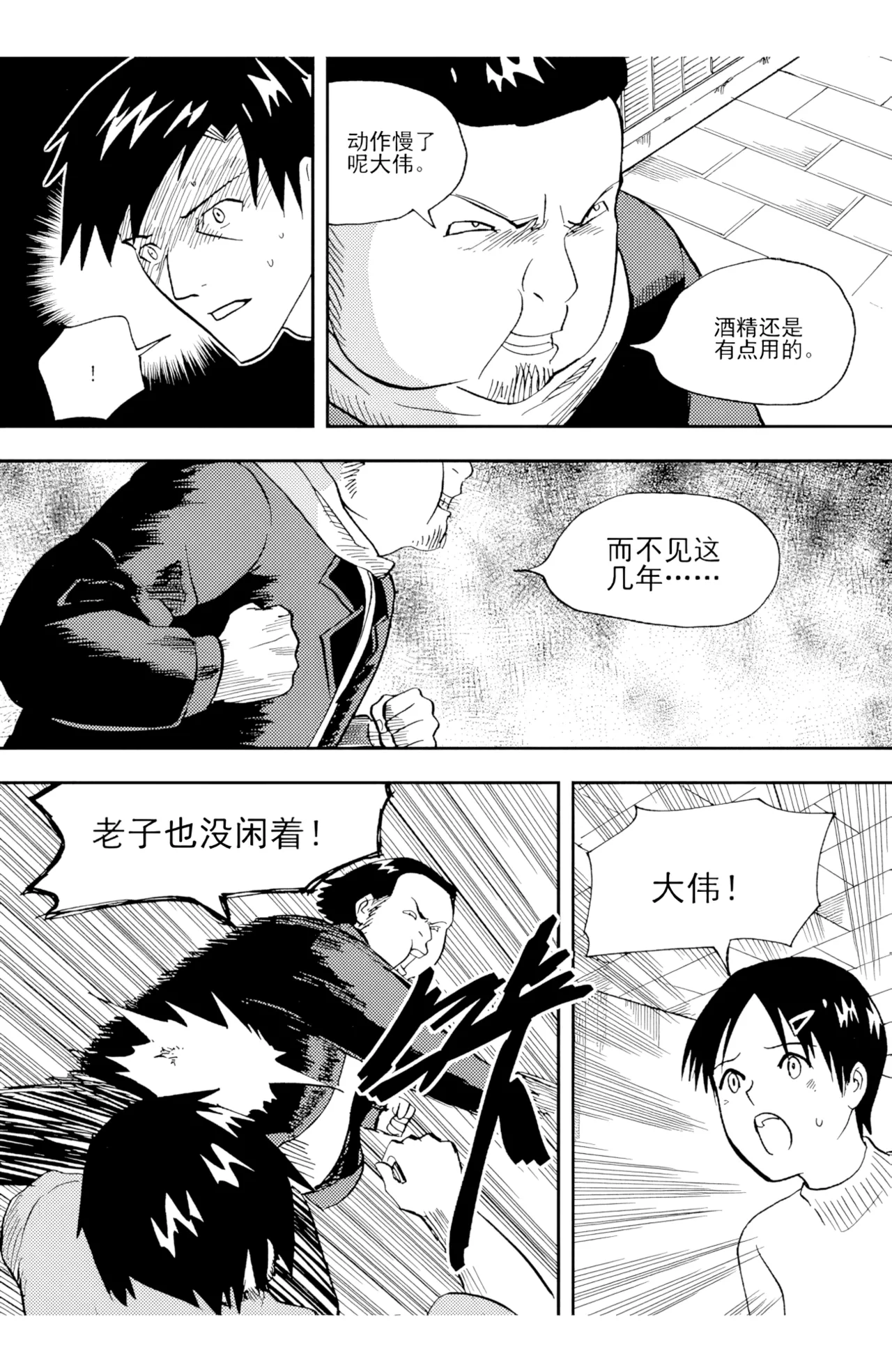 [ZCloud]Audience with Her Majesty the Queen II Vol. 3 | All Hail Empress Her Majesty II[Chinese] [upscaled] Page 45