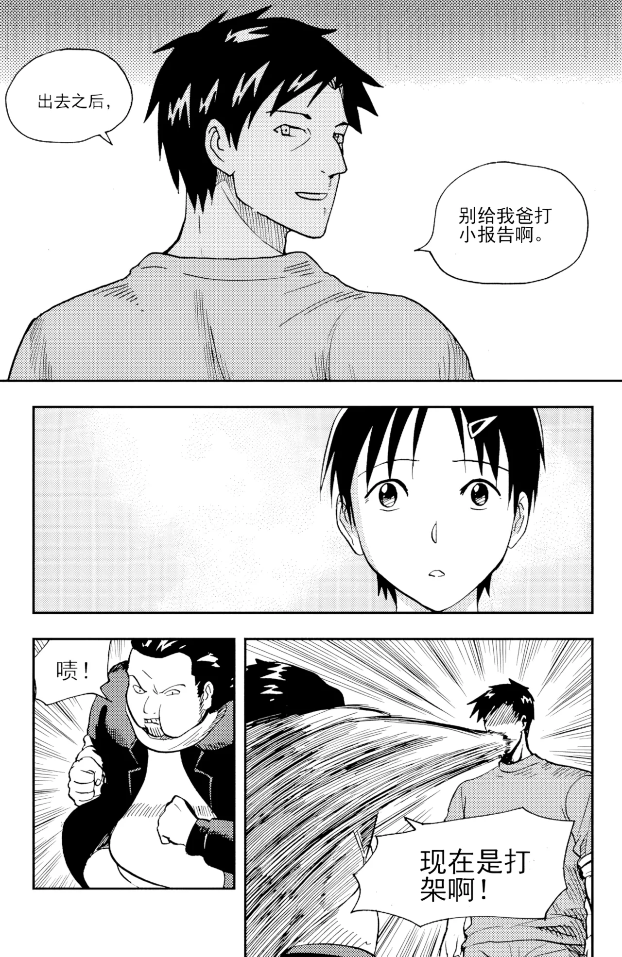 [ZCloud]Audience with Her Majesty the Queen II Vol. 3 | All Hail Empress Her Majesty II[Chinese] [upscaled] Page 47