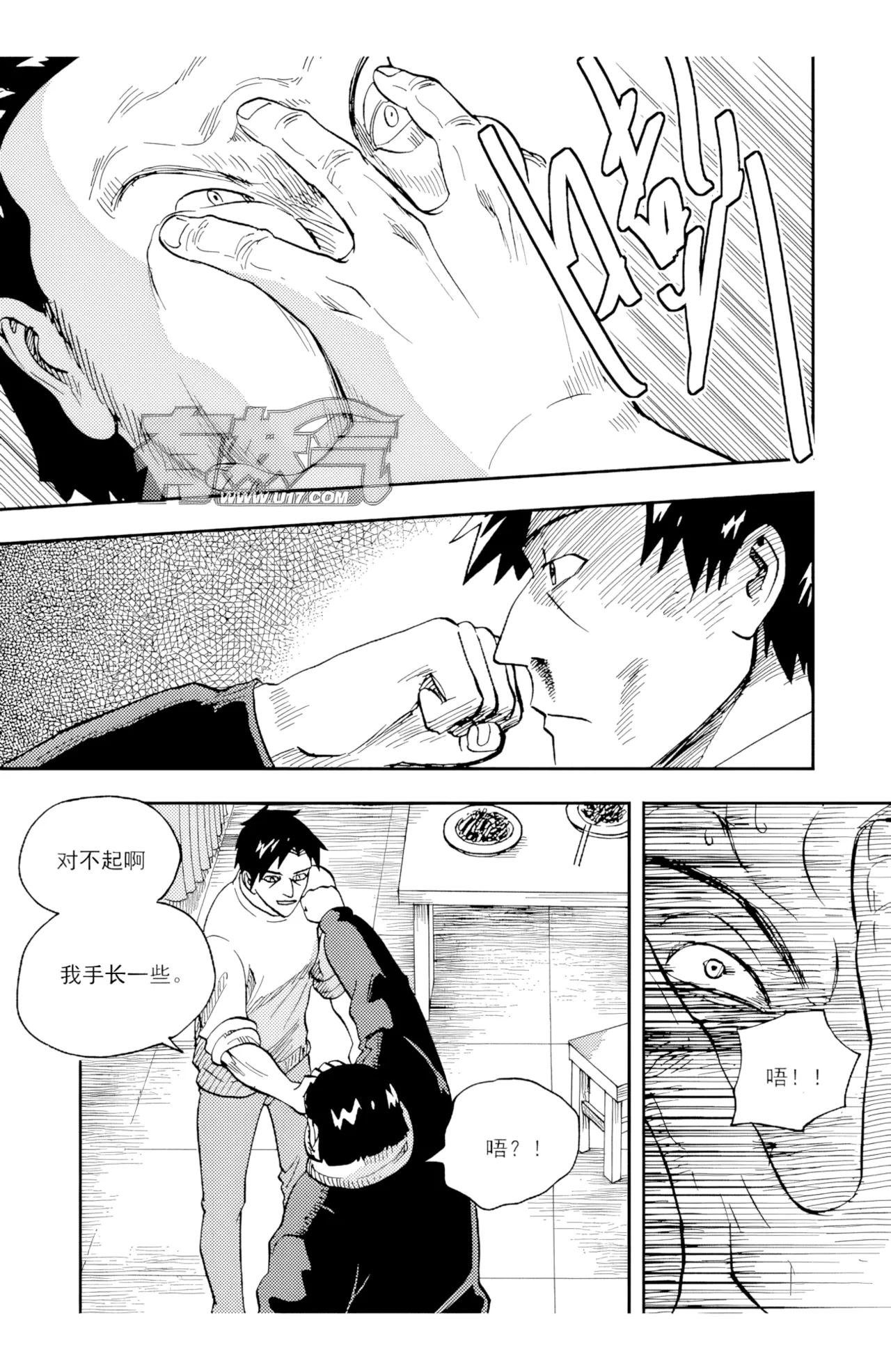 [ZCloud]Audience with Her Majesty the Queen II Vol. 3 | All Hail Empress Her Majesty II[Chinese] [upscaled] Page 48