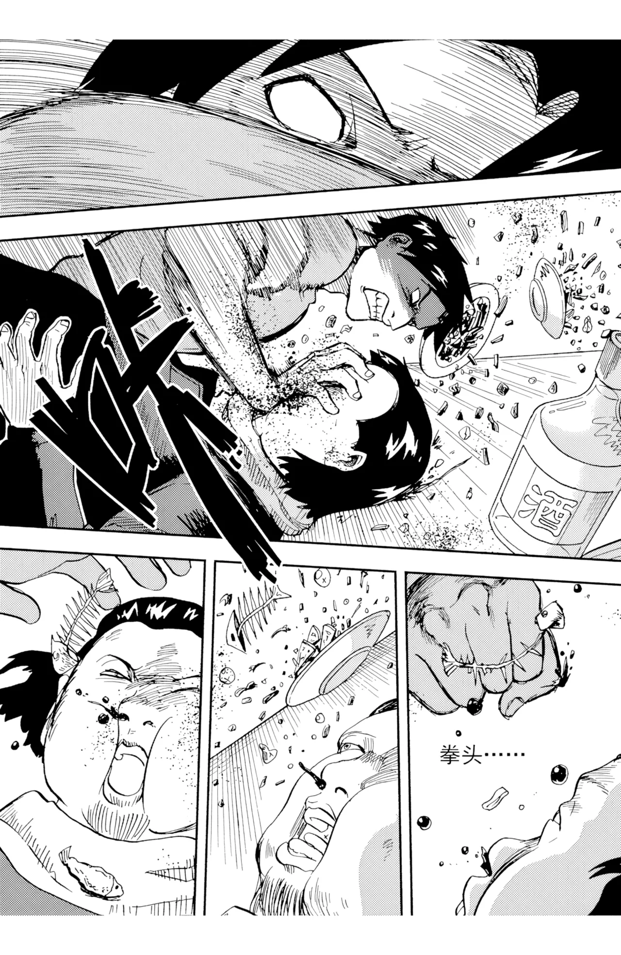 [ZCloud]Audience with Her Majesty the Queen II Vol. 3 | All Hail Empress Her Majesty II[Chinese] [upscaled] Page 49