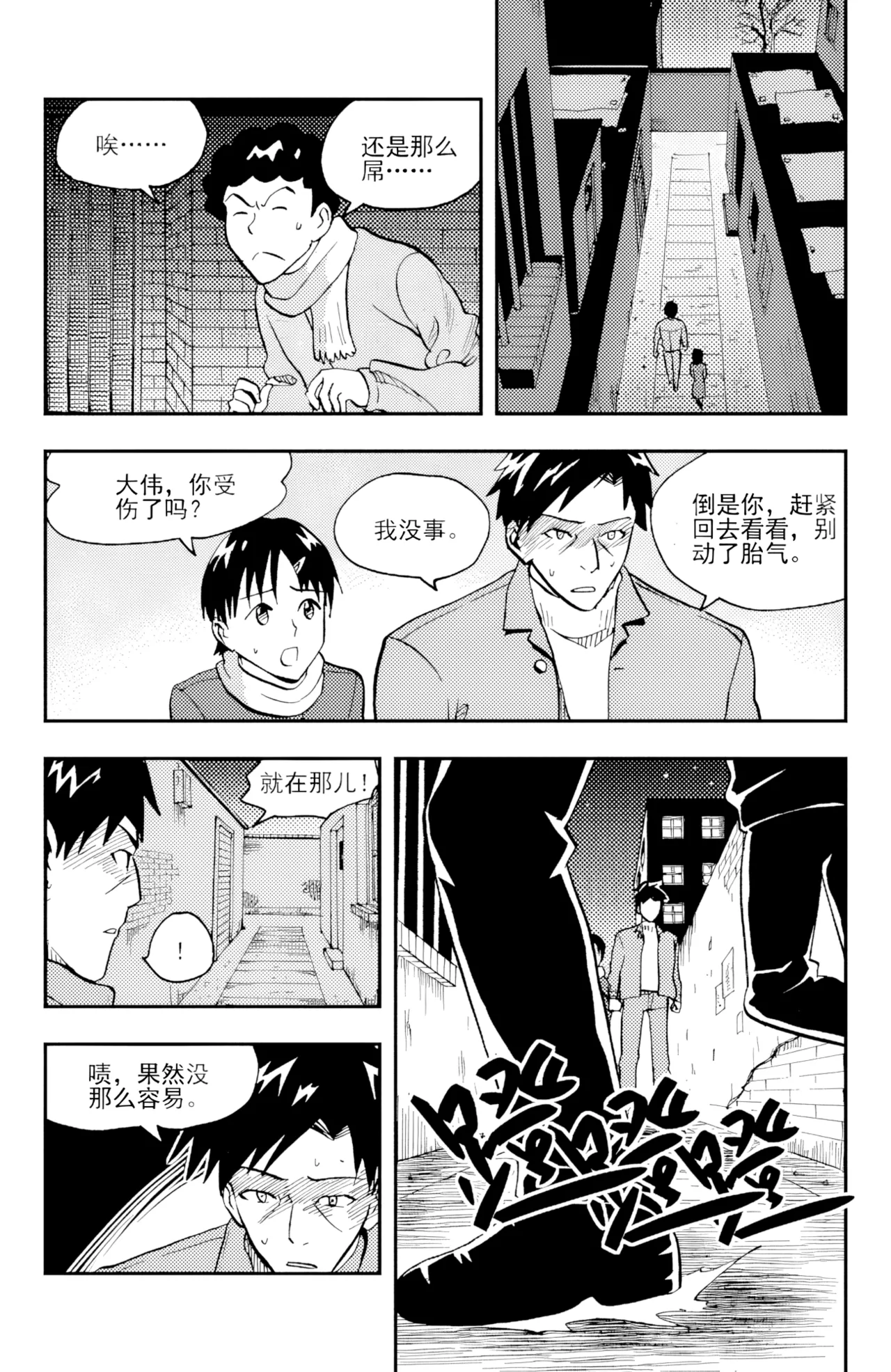 [ZCloud]Audience with Her Majesty the Queen II Vol. 3 | All Hail Empress Her Majesty II[Chinese] [upscaled] Page 54