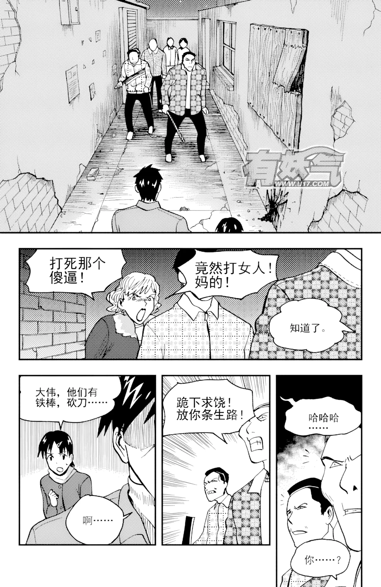 [ZCloud]Audience with Her Majesty the Queen II Vol. 3 | All Hail Empress Her Majesty II[Chinese] [upscaled] Page 55