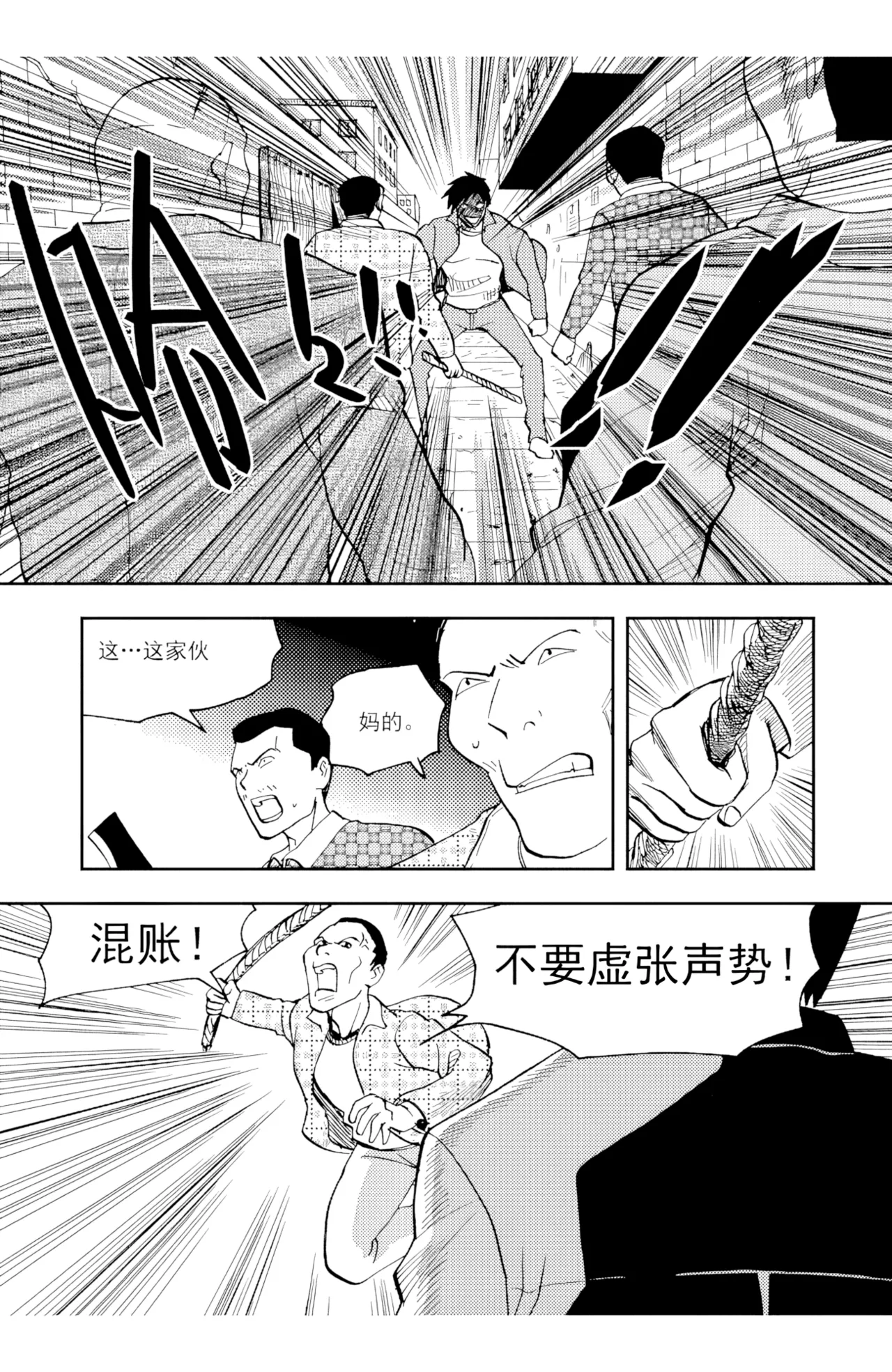 [ZCloud]Audience with Her Majesty the Queen II Vol. 3 | All Hail Empress Her Majesty II[Chinese] [upscaled] Page 57