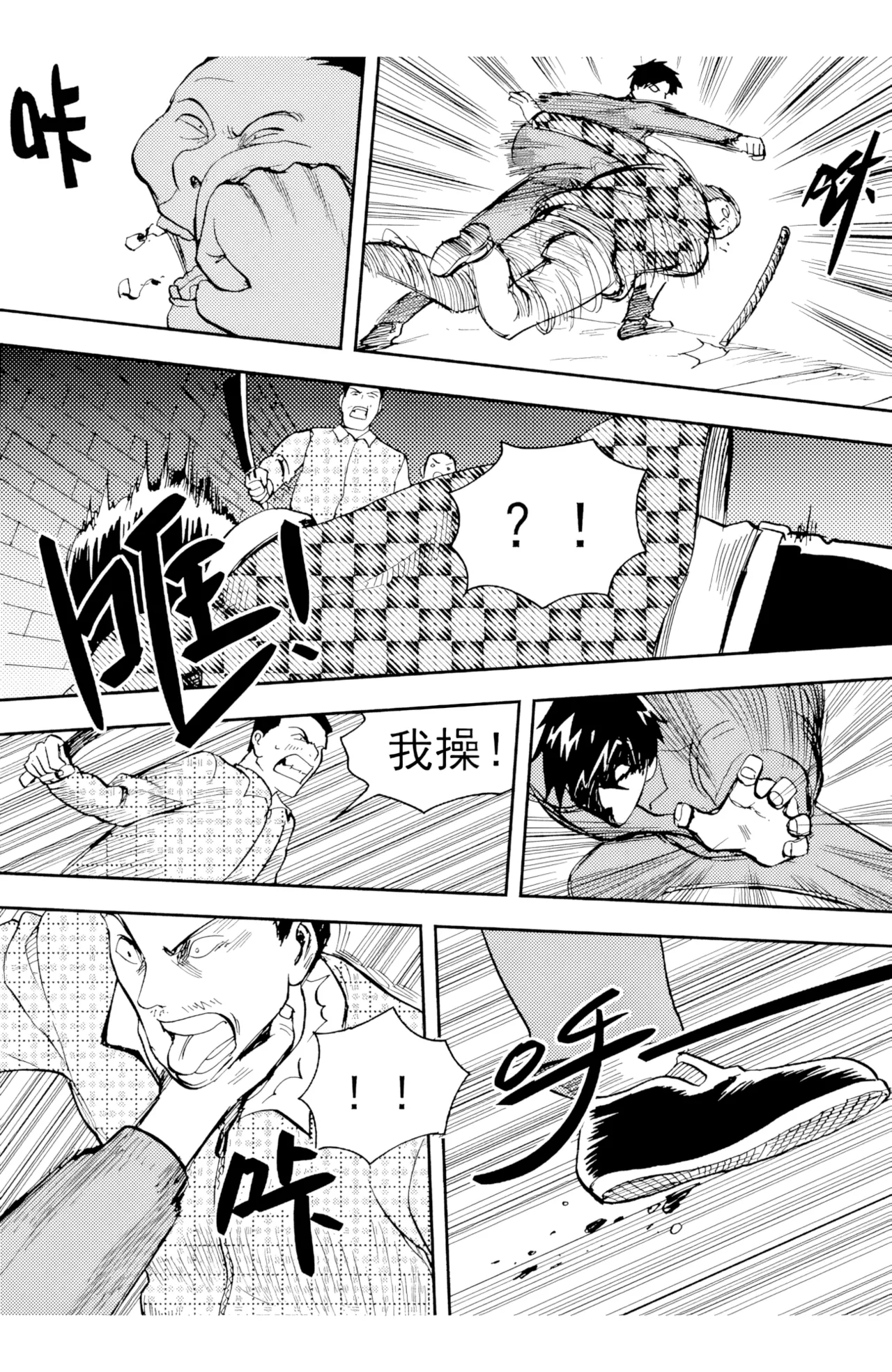 [ZCloud]Audience with Her Majesty the Queen II Vol. 3 | All Hail Empress Her Majesty II[Chinese] [upscaled] Page 58