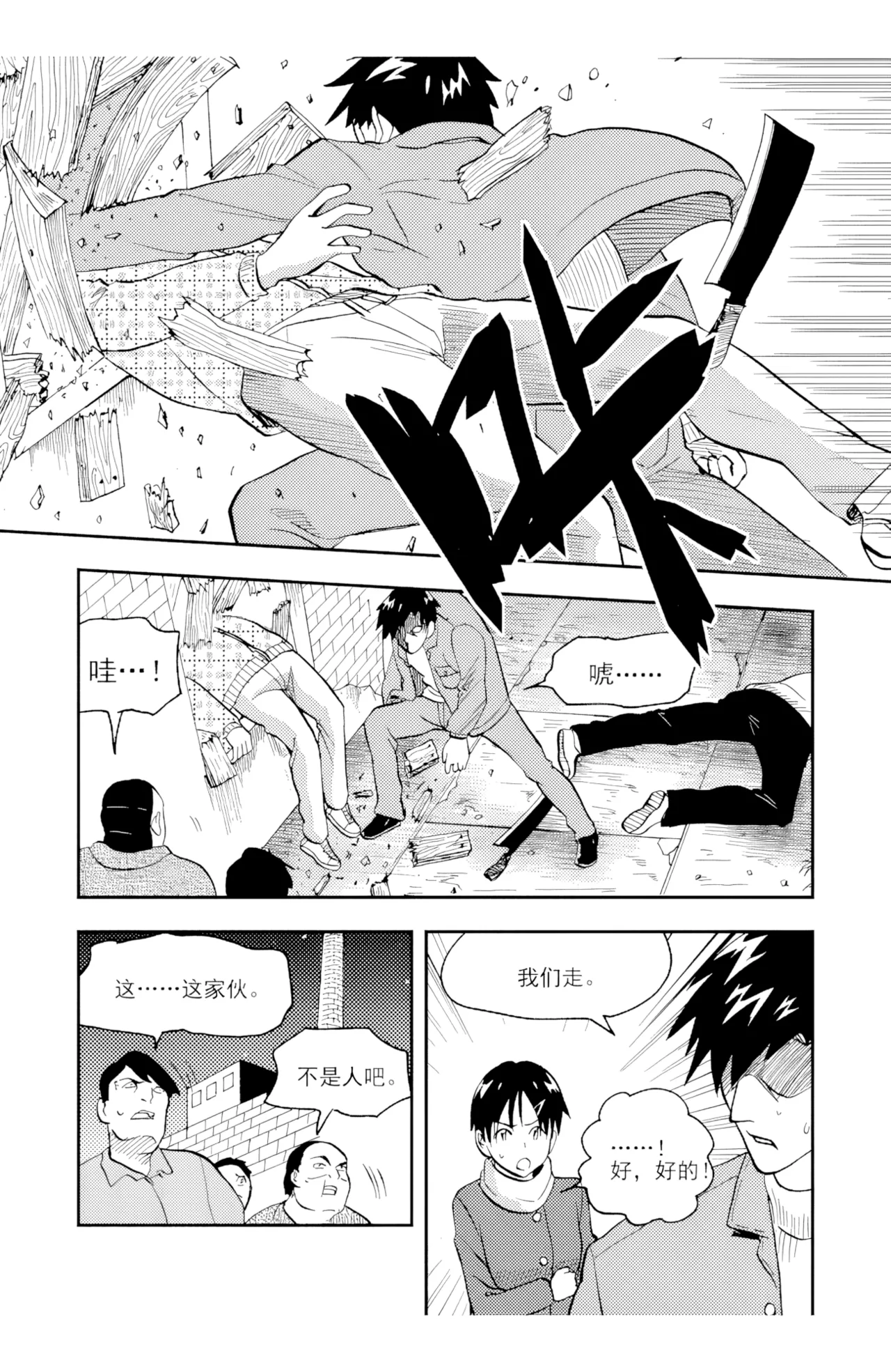 [ZCloud]Audience with Her Majesty the Queen II Vol. 3 | All Hail Empress Her Majesty II[Chinese] [upscaled] Page 59