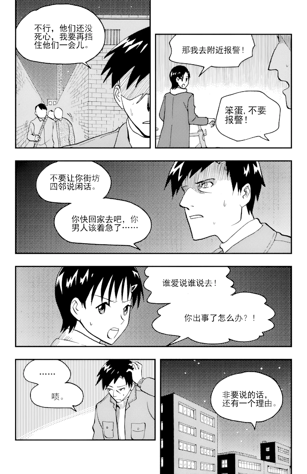 [ZCloud]Audience with Her Majesty the Queen II Vol. 3 | All Hail Empress Her Majesty II[Chinese] [upscaled] Page 61
