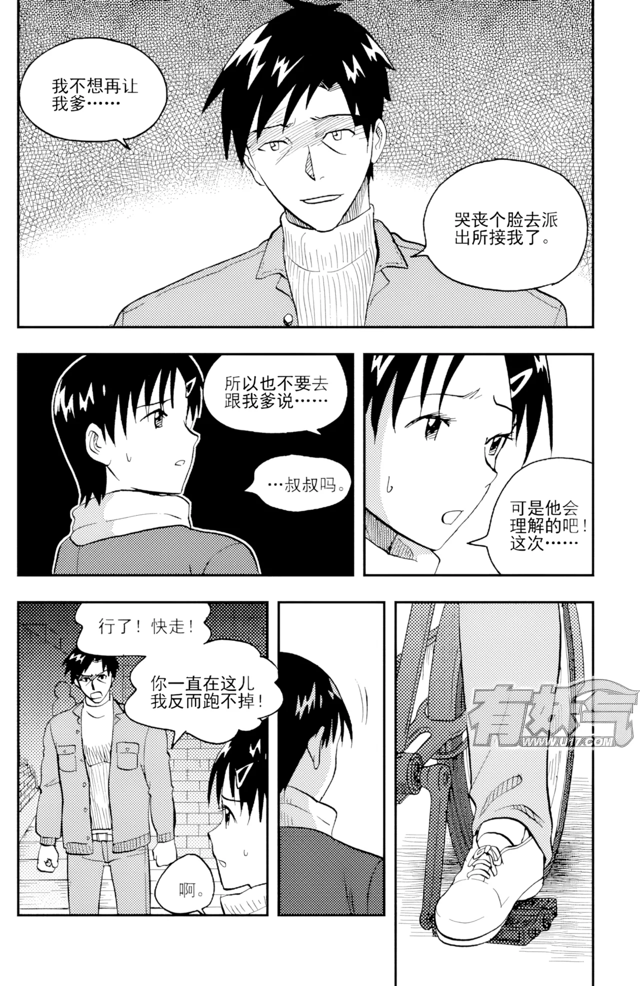 [ZCloud]Audience with Her Majesty the Queen II Vol. 3 | All Hail Empress Her Majesty II[Chinese] [upscaled] Page 62
