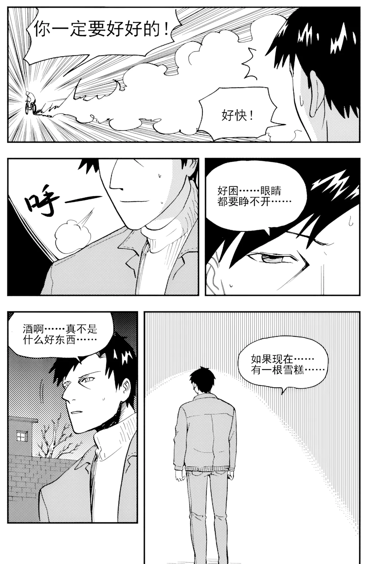 [ZCloud]Audience with Her Majesty the Queen II Vol. 3 | All Hail Empress Her Majesty II[Chinese] [upscaled] Page 63