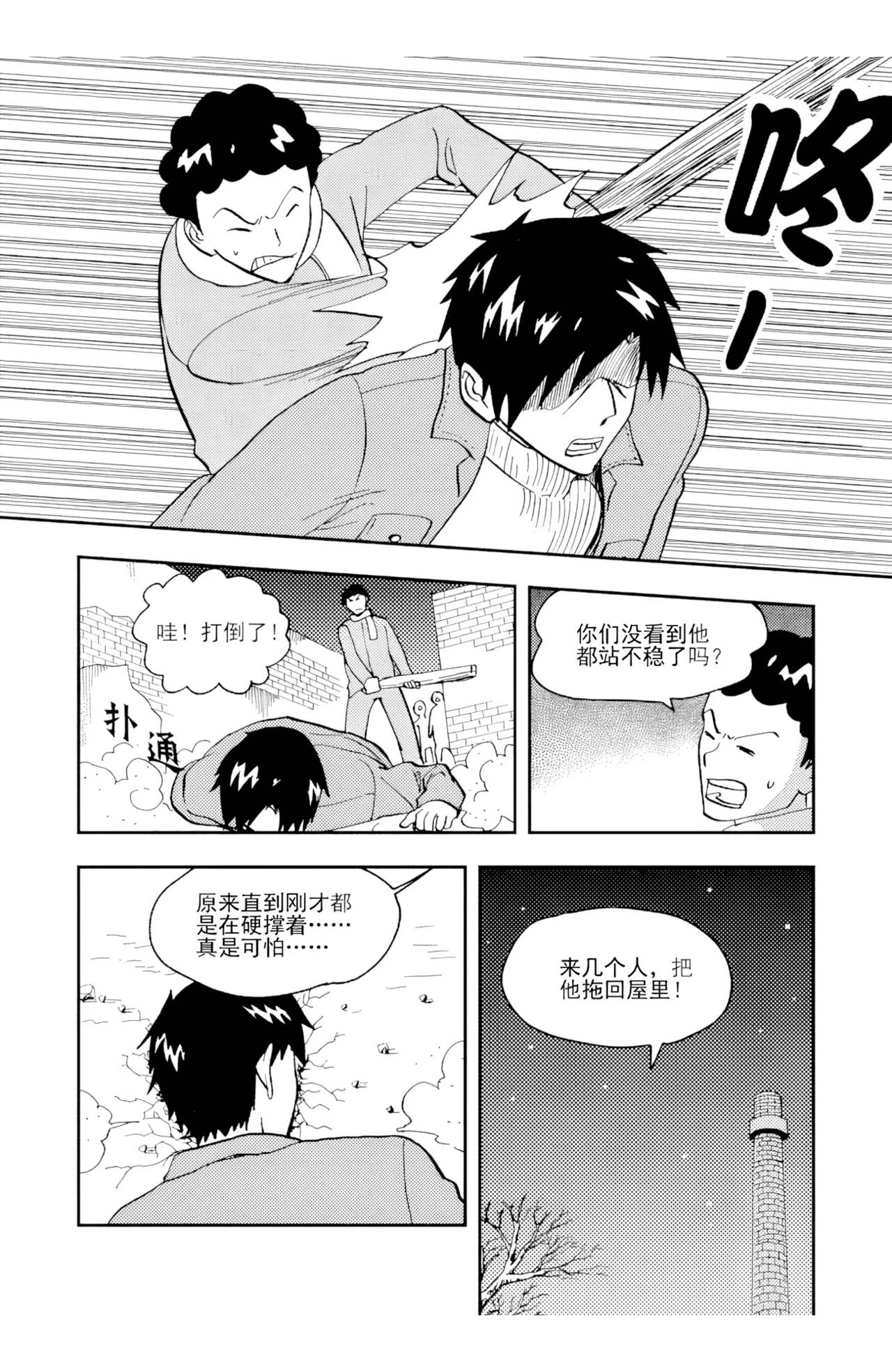 [ZCloud]Audience with Her Majesty the Queen II Vol. 3 | All Hail Empress Her Majesty II[Chinese] [upscaled] Page 64