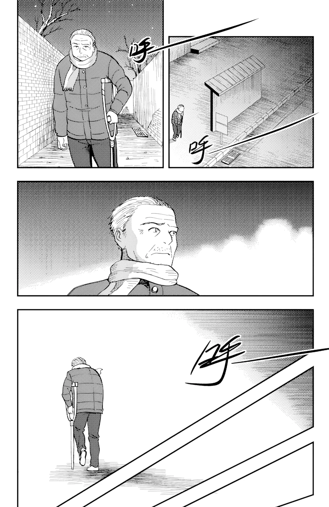 [ZCloud]Audience with Her Majesty the Queen II Vol. 3 | All Hail Empress Her Majesty II[Chinese] [upscaled] Page 67