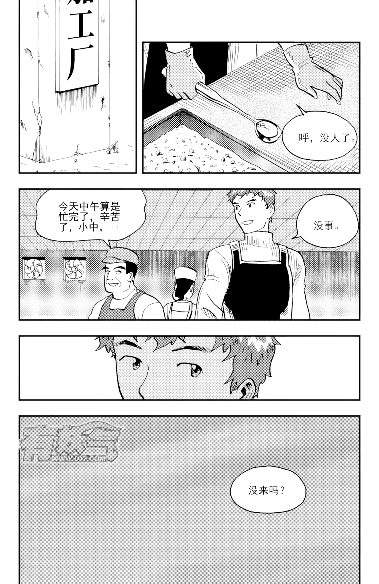 [ZCloud]Audience with Her Majesty the Queen II Vol. 3 | All Hail Empress Her Majesty II[Chinese] [upscaled] Page 68