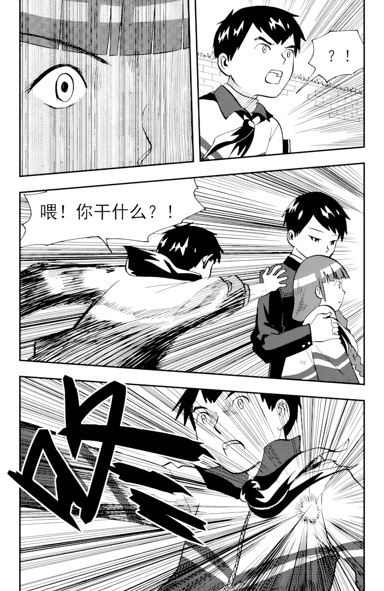 [ZCloud]Audience with Her Majesty the Queen II Vol. 3 | All Hail Empress Her Majesty II[Chinese] [upscaled] Page 7