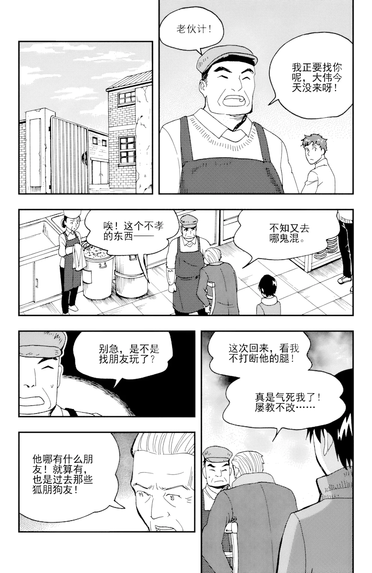[ZCloud]Audience with Her Majesty the Queen II Vol. 3 | All Hail Empress Her Majesty II[Chinese] [upscaled] Page 71