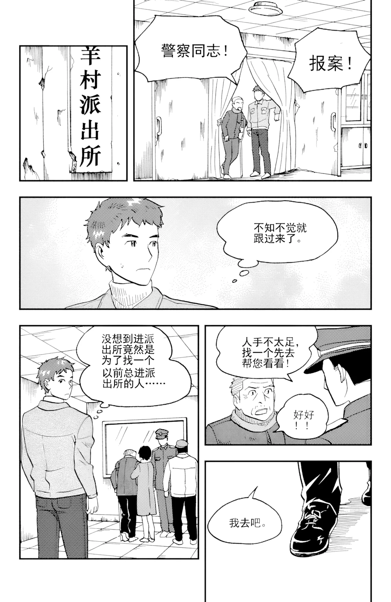 [ZCloud]Audience with Her Majesty the Queen II Vol. 3 | All Hail Empress Her Majesty II[Chinese] [upscaled] Page 73