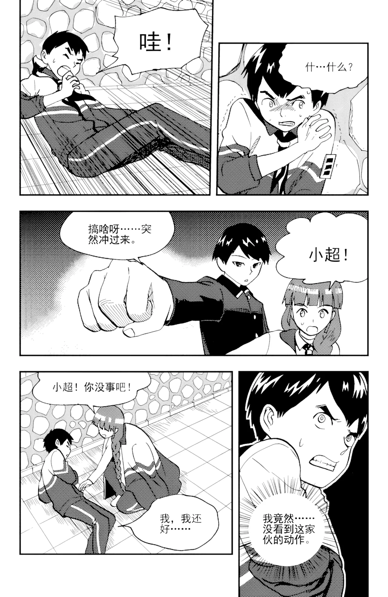 [ZCloud]Audience with Her Majesty the Queen II Vol. 3 | All Hail Empress Her Majesty II[Chinese] [upscaled] Page 8