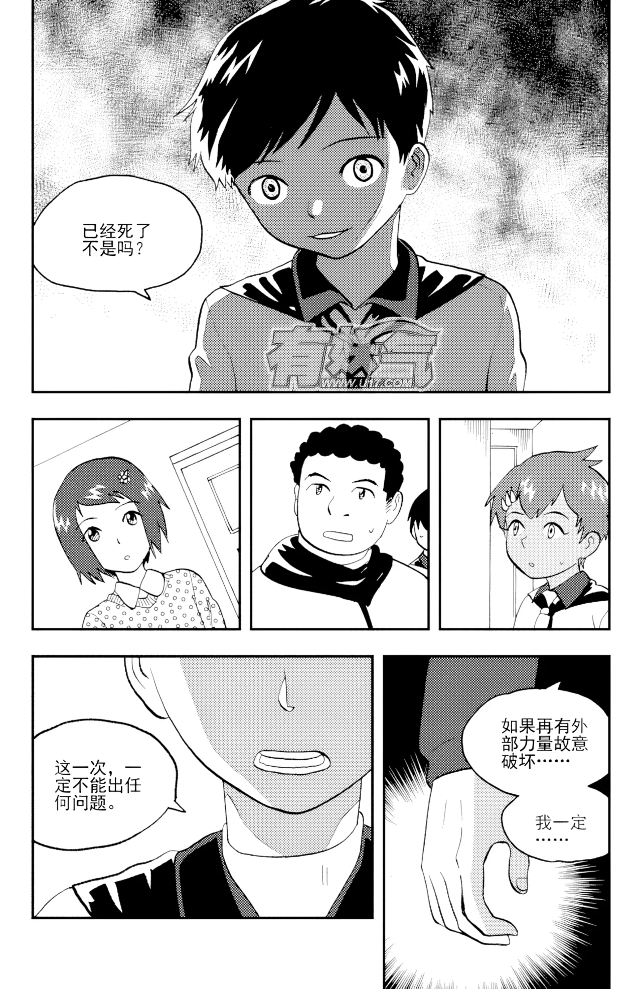 [ZCloud]Audience with Her Majesty the Queen II Vol. 3 | All Hail Empress Her Majesty II[Chinese] [upscaled] Page 95