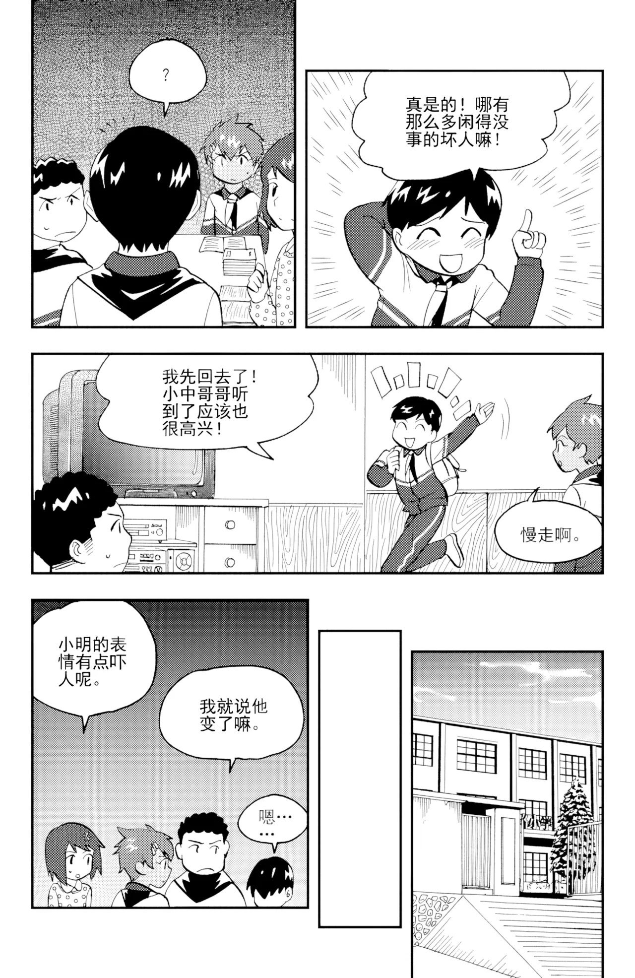 [ZCloud]Audience with Her Majesty the Queen II Vol. 3 | All Hail Empress Her Majesty II[Chinese] [upscaled] Page 96