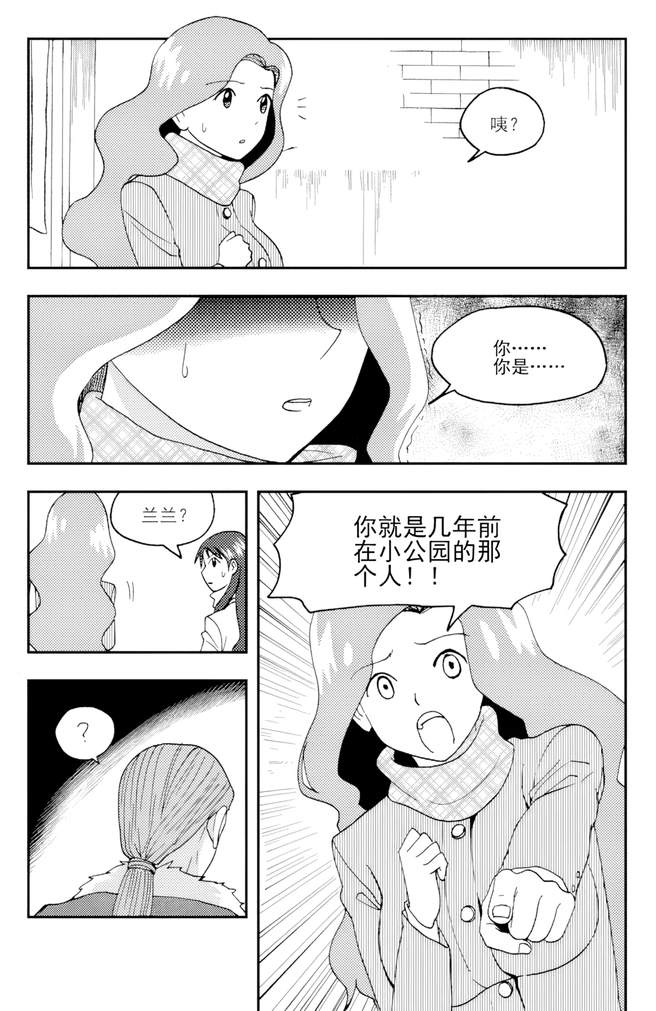 [ZCloud]Audience with Her Majesty the Queen II Vol. 4 | All Hail Empress Her Majesty II[Chinese] [upscaled] Page 10