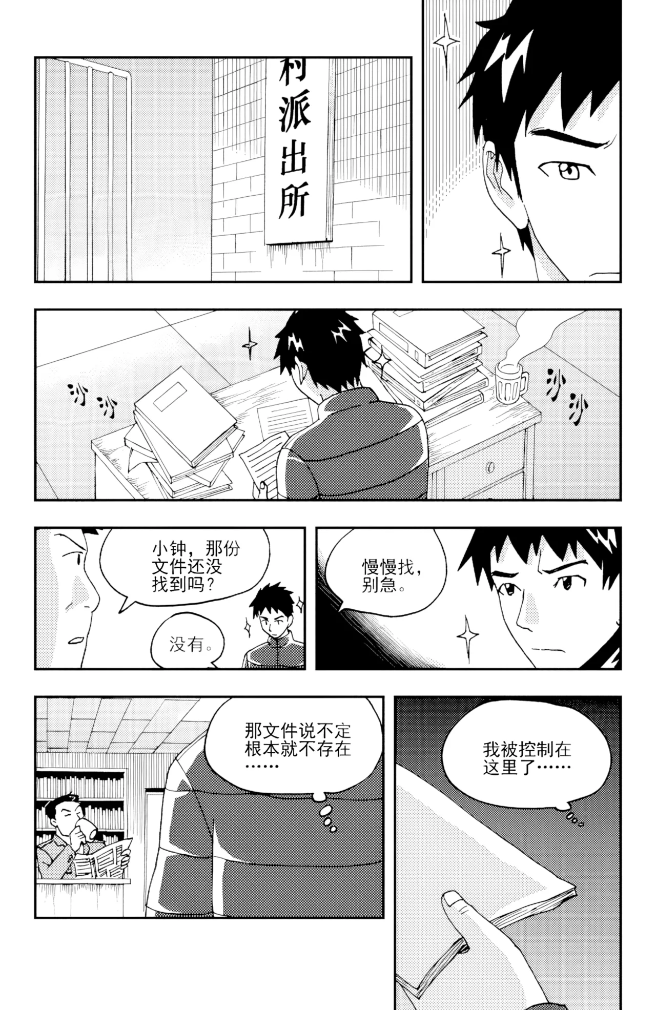 [ZCloud]Audience with Her Majesty the Queen II Vol. 4 | All Hail Empress Her Majesty II[Chinese] [upscaled] Page 101