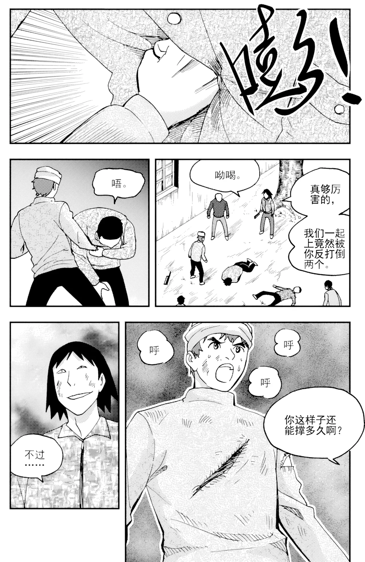 [ZCloud]Audience with Her Majesty the Queen II Vol. 4 | All Hail Empress Her Majesty II[Chinese] [upscaled] Page 104
