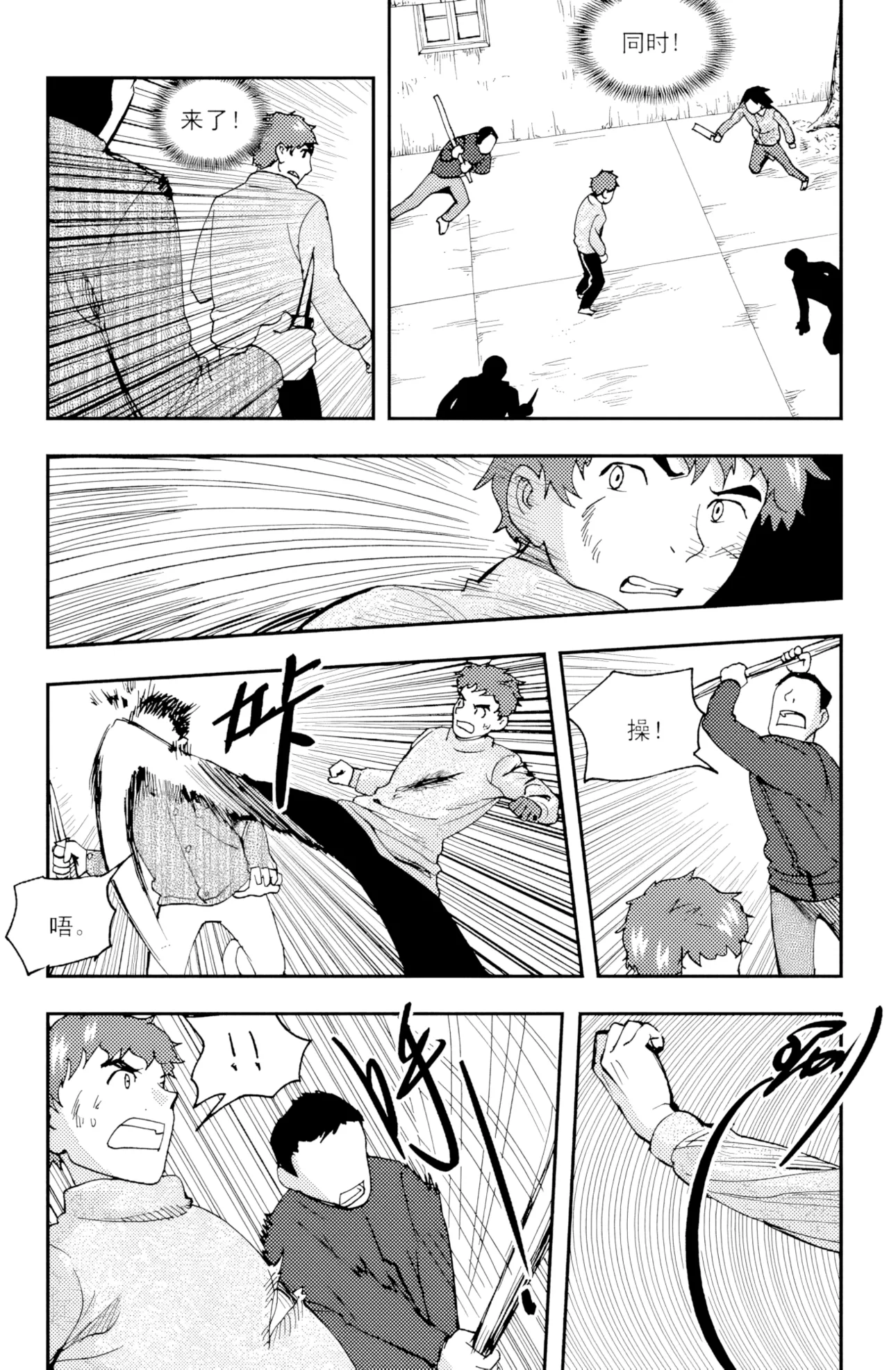 [ZCloud]Audience with Her Majesty the Queen II Vol. 4 | All Hail Empress Her Majesty II[Chinese] [upscaled] Page 106