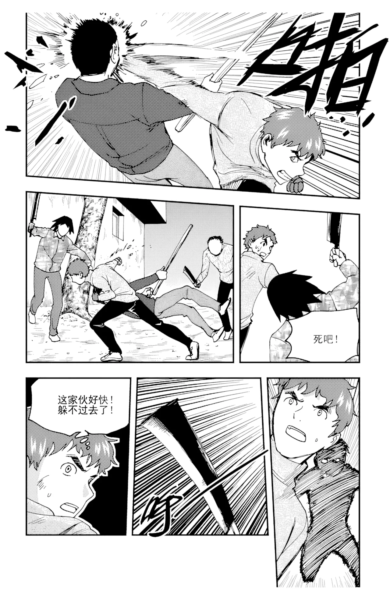[ZCloud]Audience with Her Majesty the Queen II Vol. 4 | All Hail Empress Her Majesty II[Chinese] [upscaled] Page 107