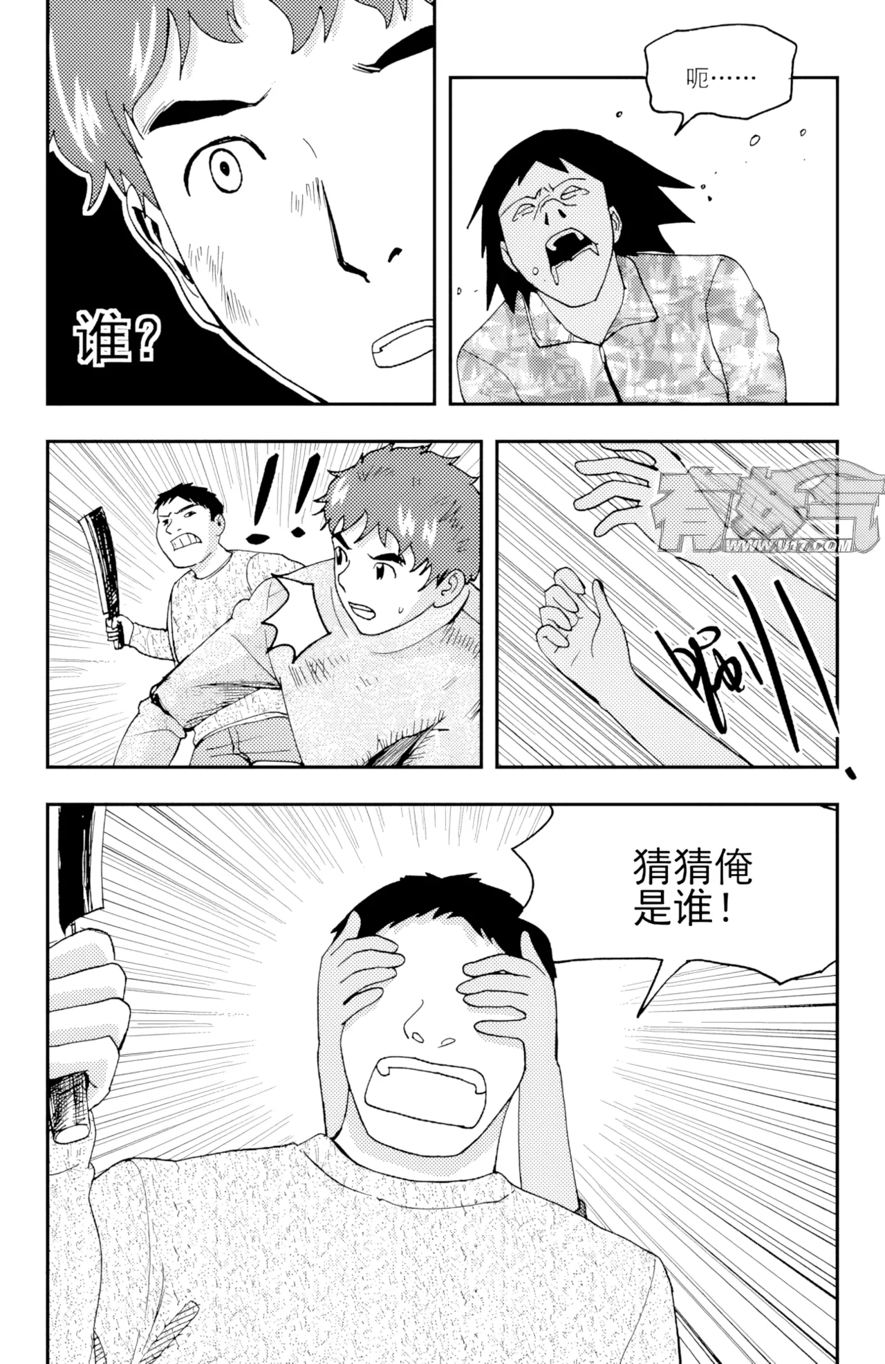 [ZCloud]Audience with Her Majesty the Queen II Vol. 4 | All Hail Empress Her Majesty II[Chinese] [upscaled] Page 109