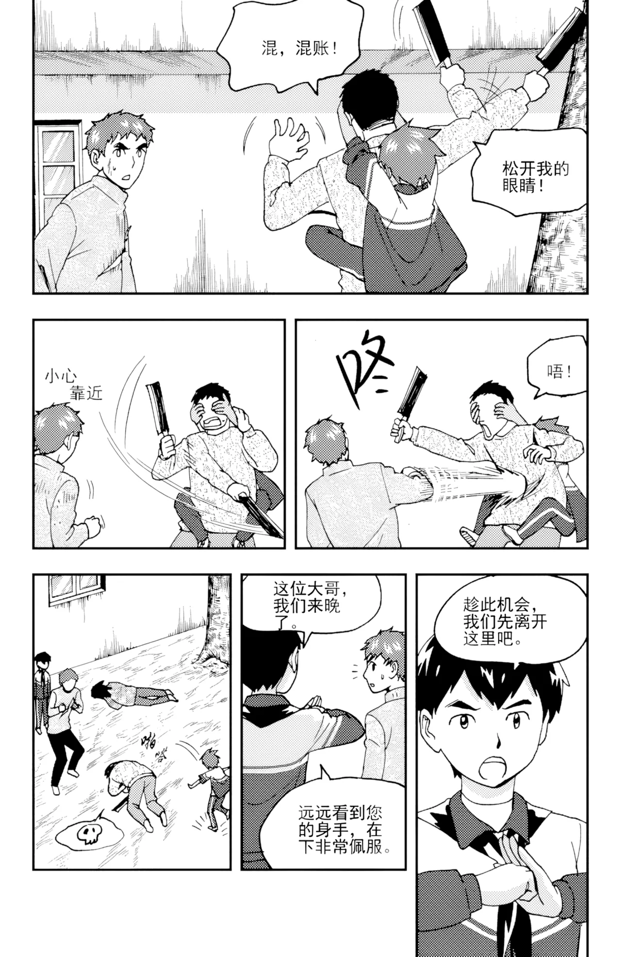 [ZCloud]Audience with Her Majesty the Queen II Vol. 4 | All Hail Empress Her Majesty II[Chinese] [upscaled] Page 110