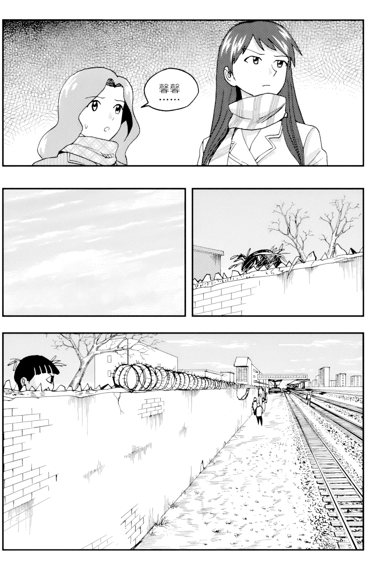 [ZCloud]Audience with Her Majesty the Queen II Vol. 4 | All Hail Empress Her Majesty II[Chinese] [upscaled] Page 122