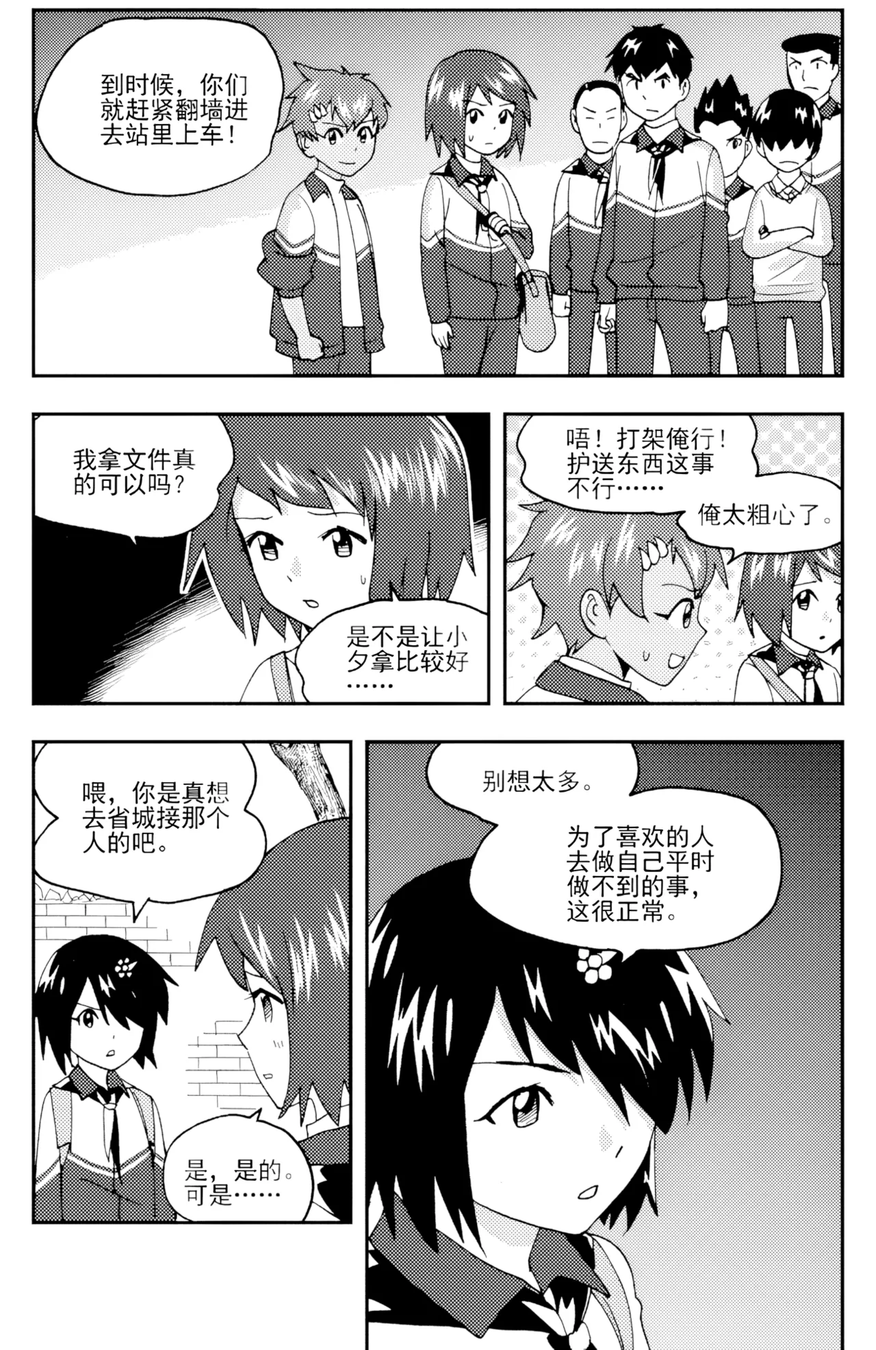 [ZCloud]Audience with Her Majesty the Queen II Vol. 4 | All Hail Empress Her Majesty II[Chinese] [upscaled] Page 124