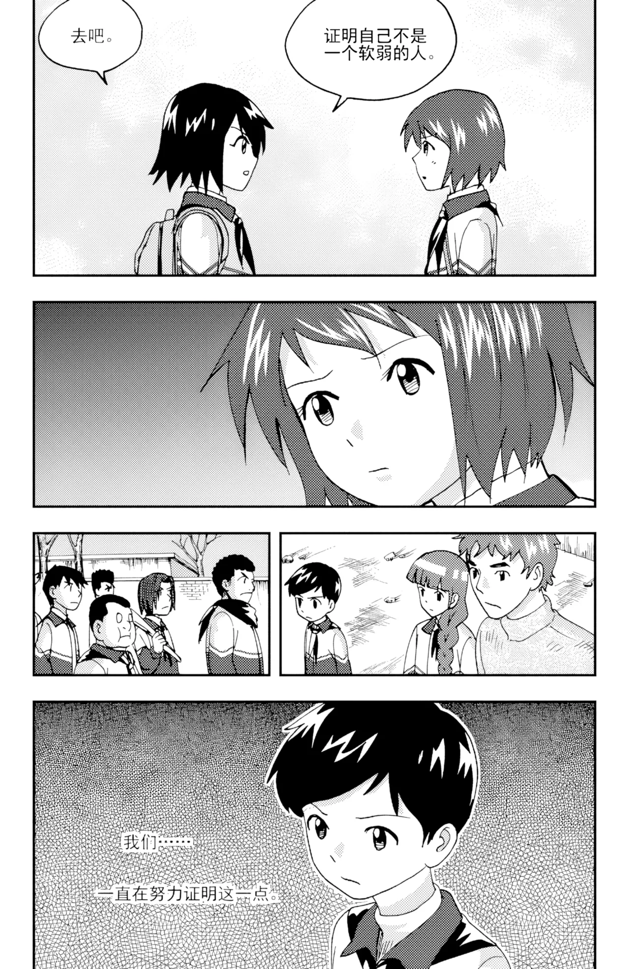 [ZCloud]Audience with Her Majesty the Queen II Vol. 4 | All Hail Empress Her Majesty II[Chinese] [upscaled] Page 125