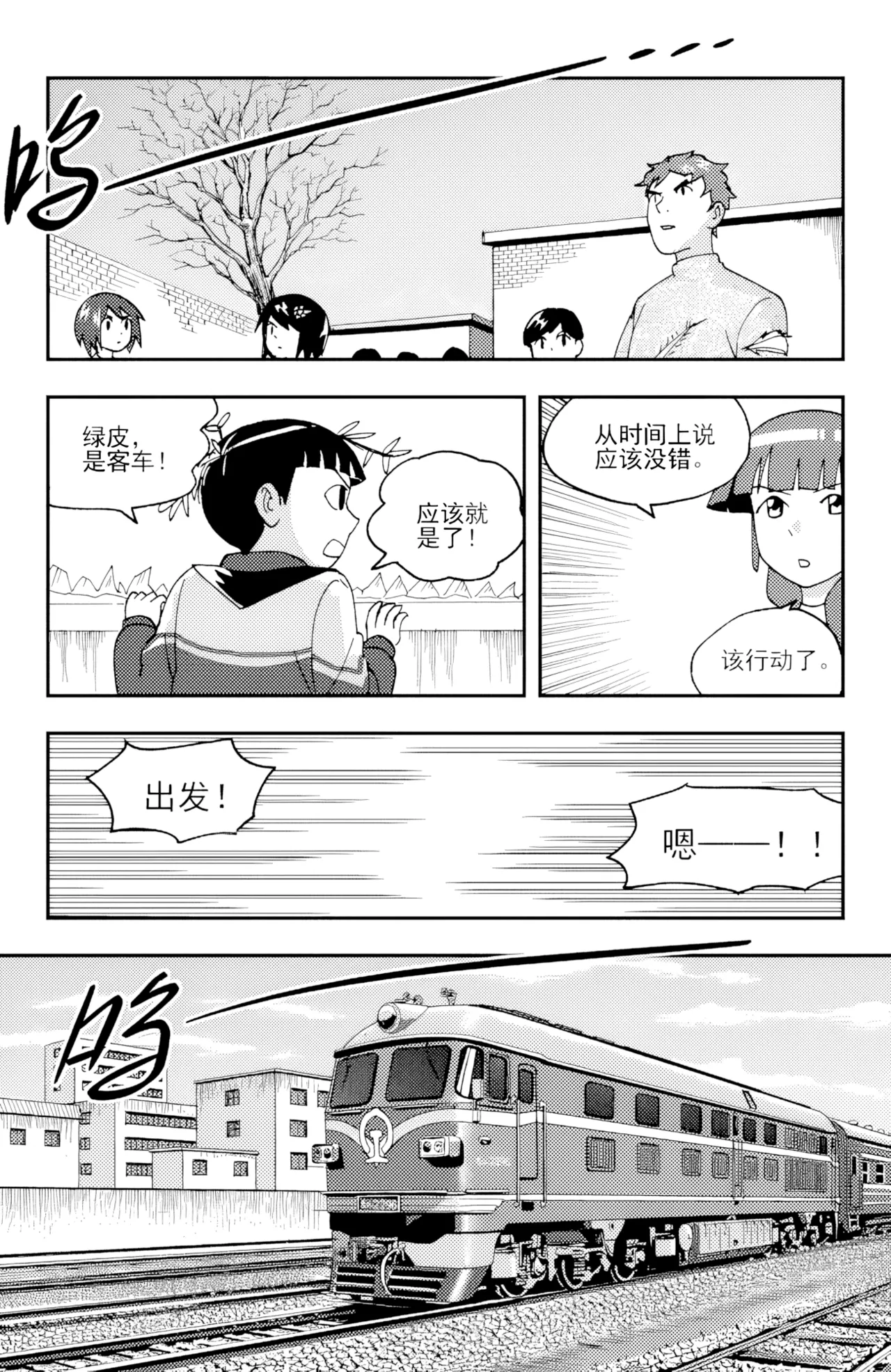 [ZCloud]Audience with Her Majesty the Queen II Vol. 4 | All Hail Empress Her Majesty II[Chinese] [upscaled] Page 126