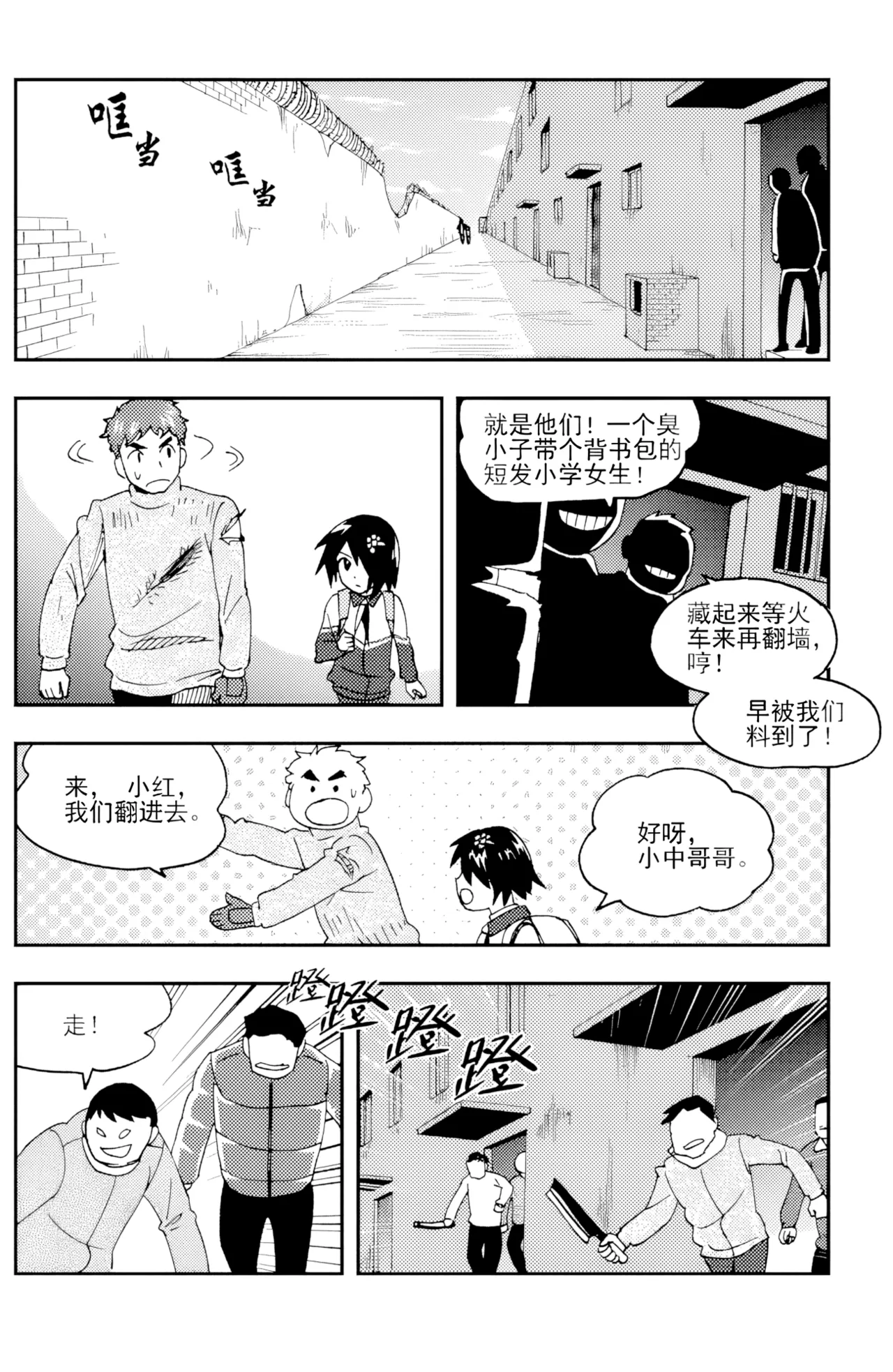 [ZCloud]Audience with Her Majesty the Queen II Vol. 4 | All Hail Empress Her Majesty II[Chinese] [upscaled] Page 127