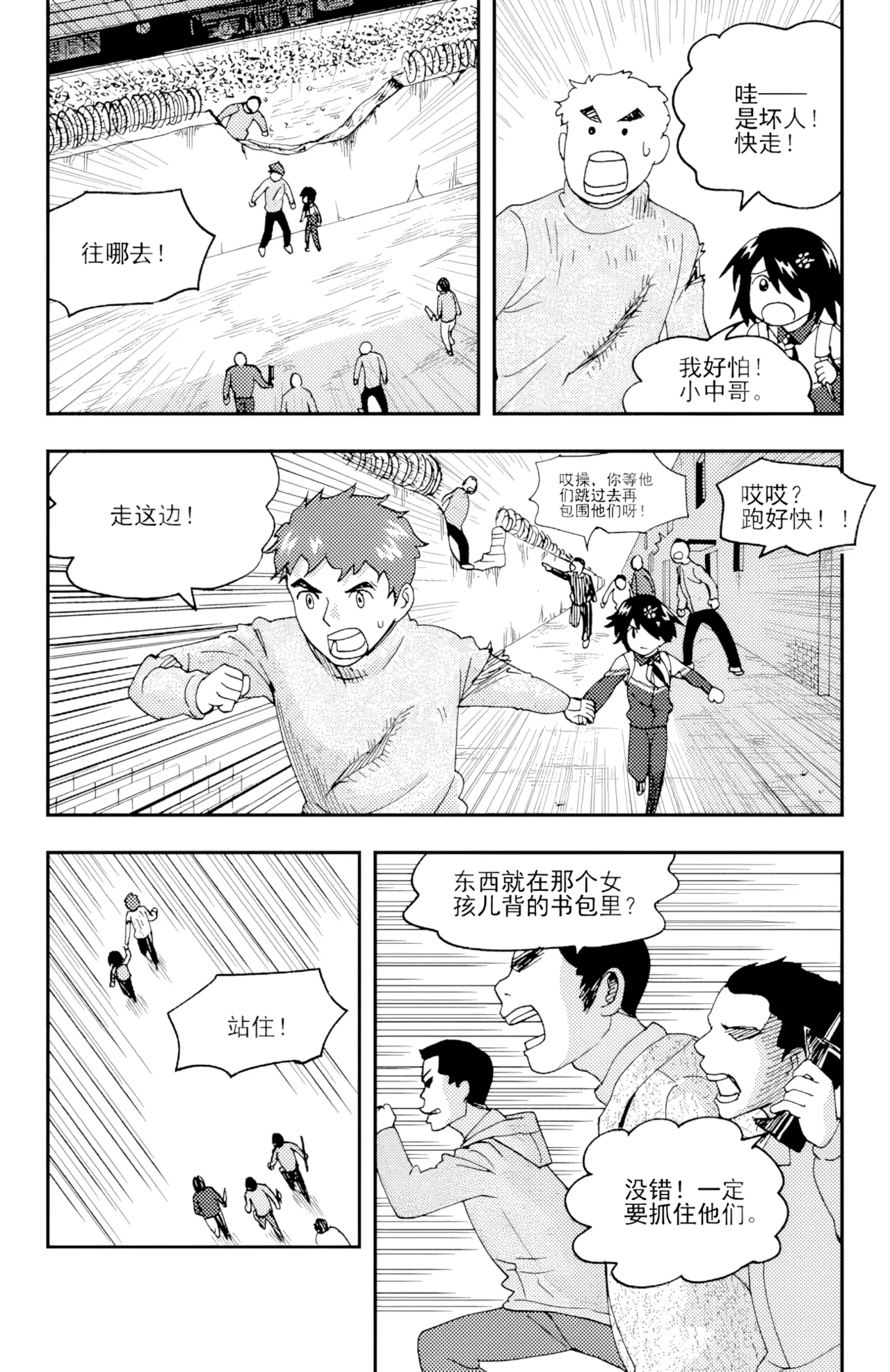 [ZCloud]Audience with Her Majesty the Queen II Vol. 4 | All Hail Empress Her Majesty II[Chinese] [upscaled] Page 128