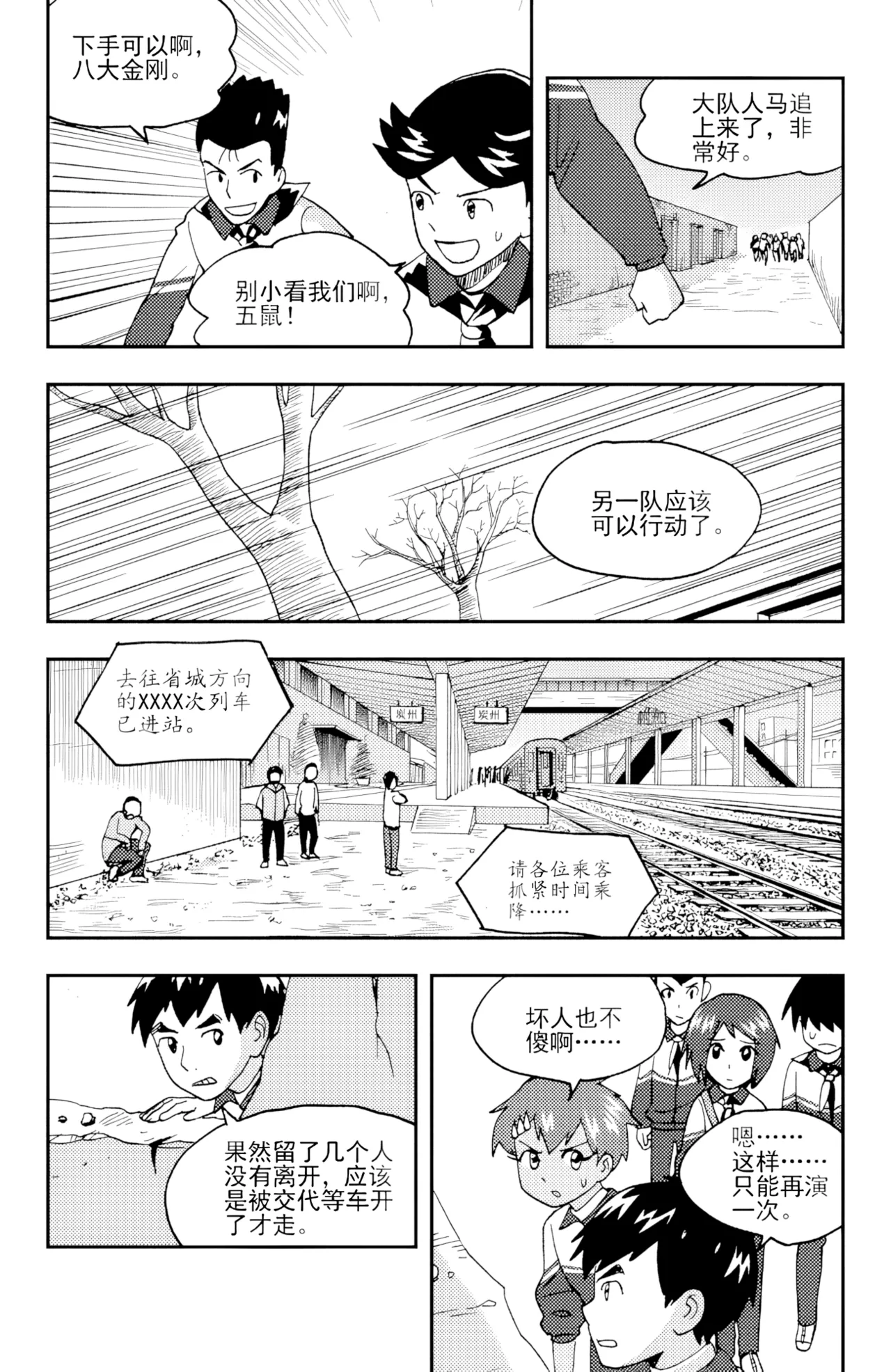 [ZCloud]Audience with Her Majesty the Queen II Vol. 4 | All Hail Empress Her Majesty II[Chinese] [upscaled] Page 131